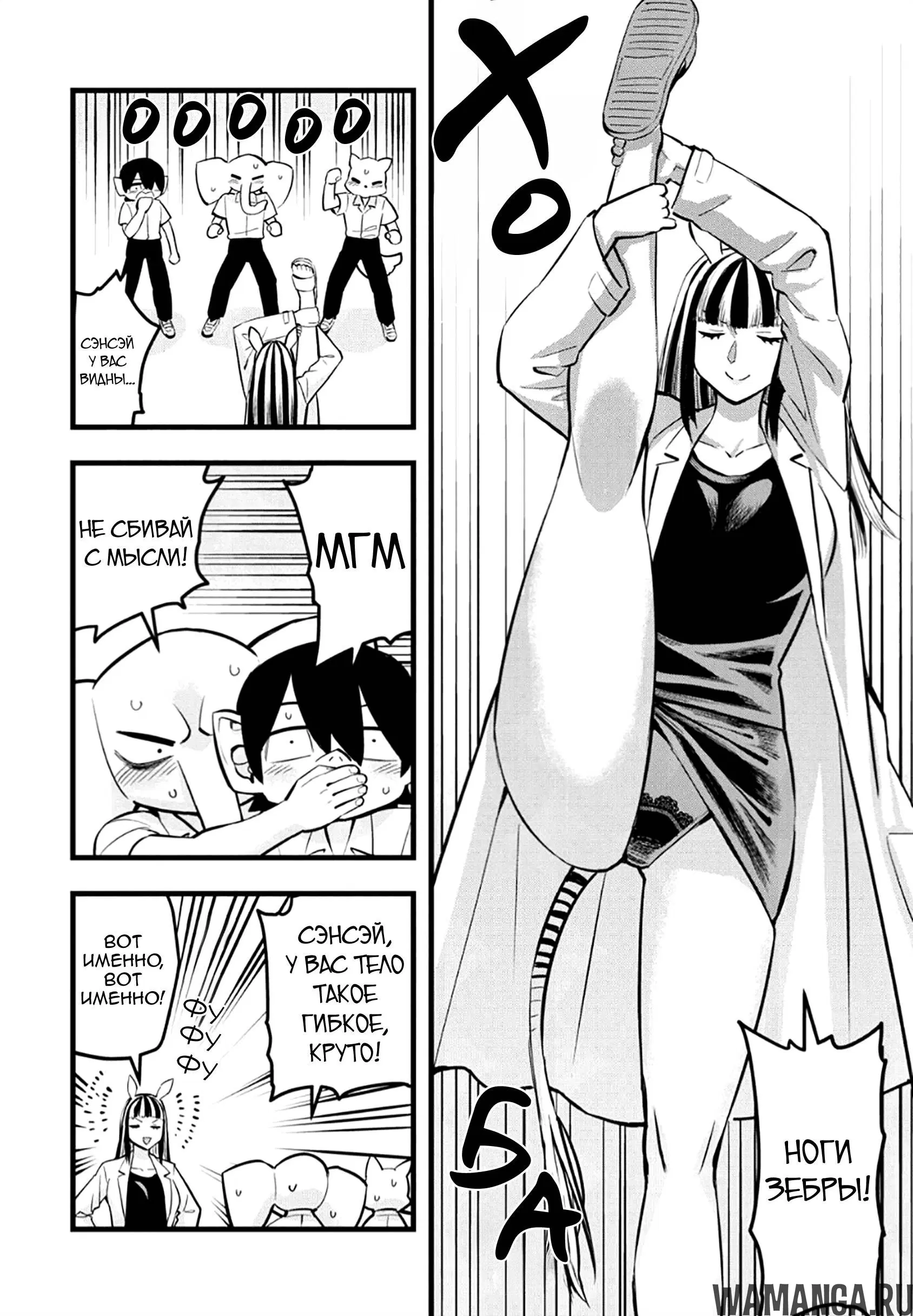 Page 4.000