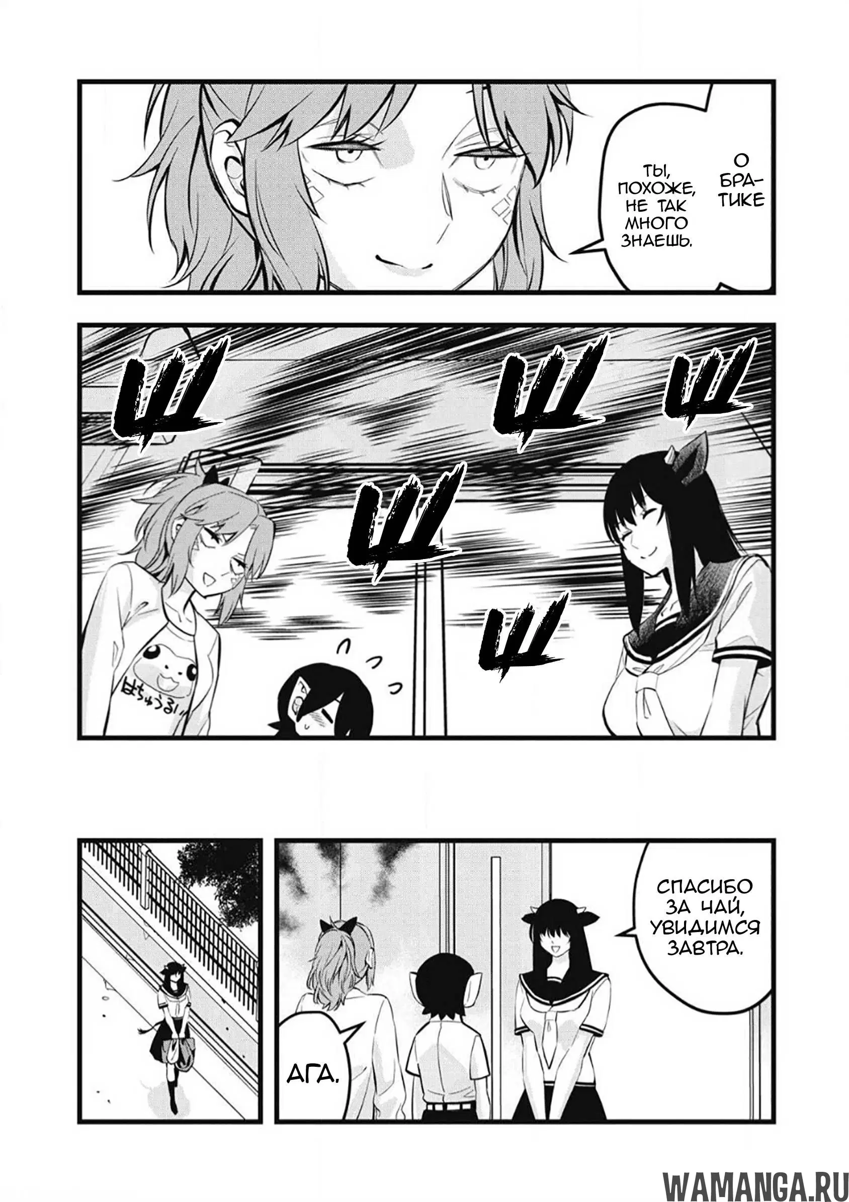 Page 4.000