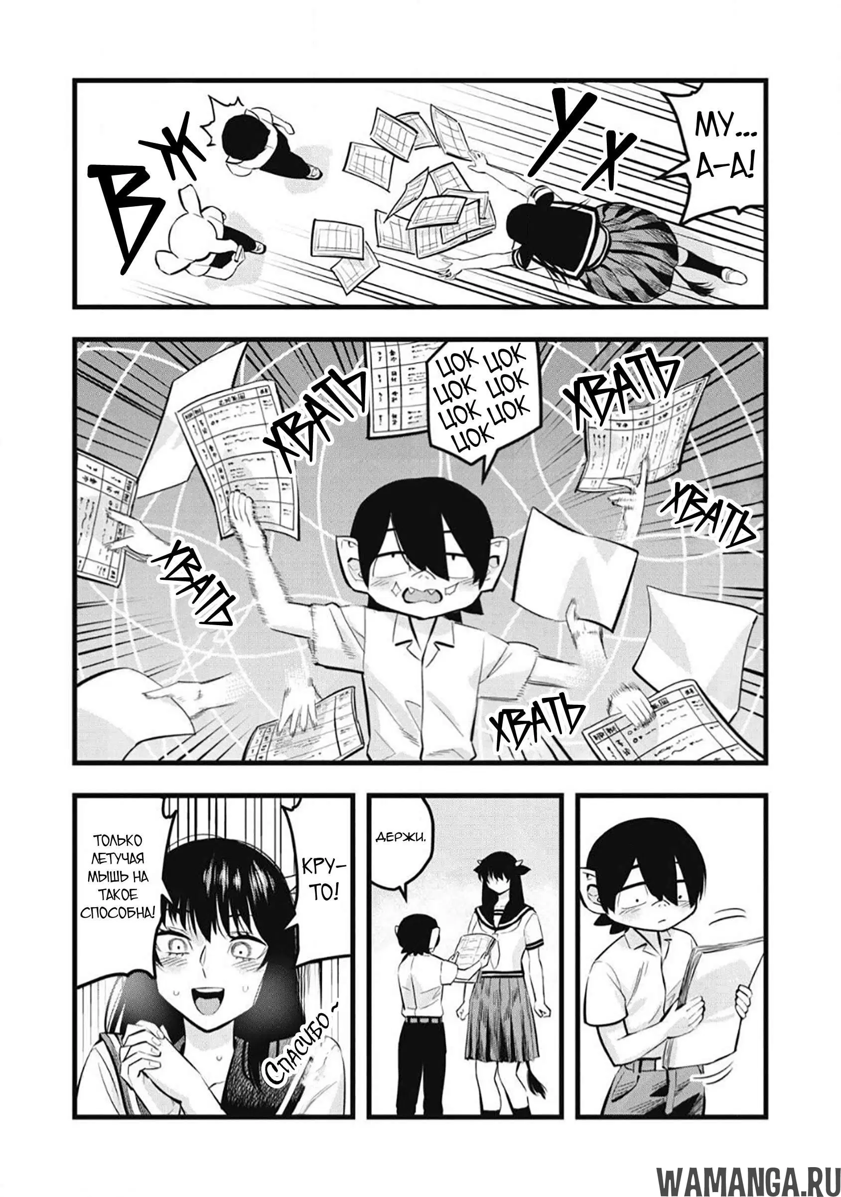 Page 4.000