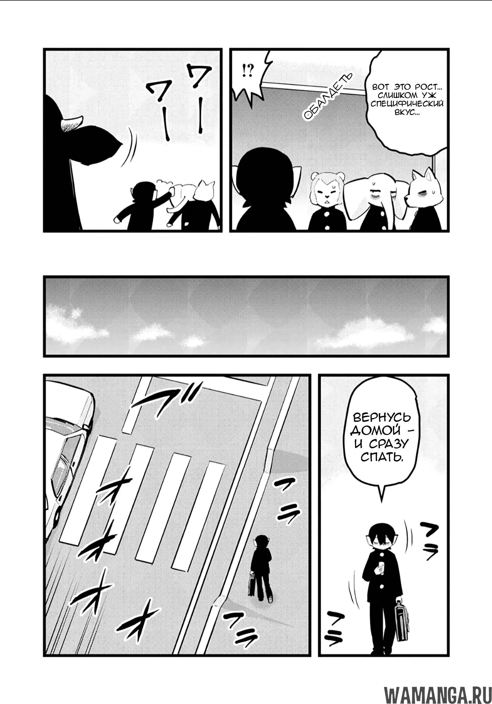 Page 5.000
