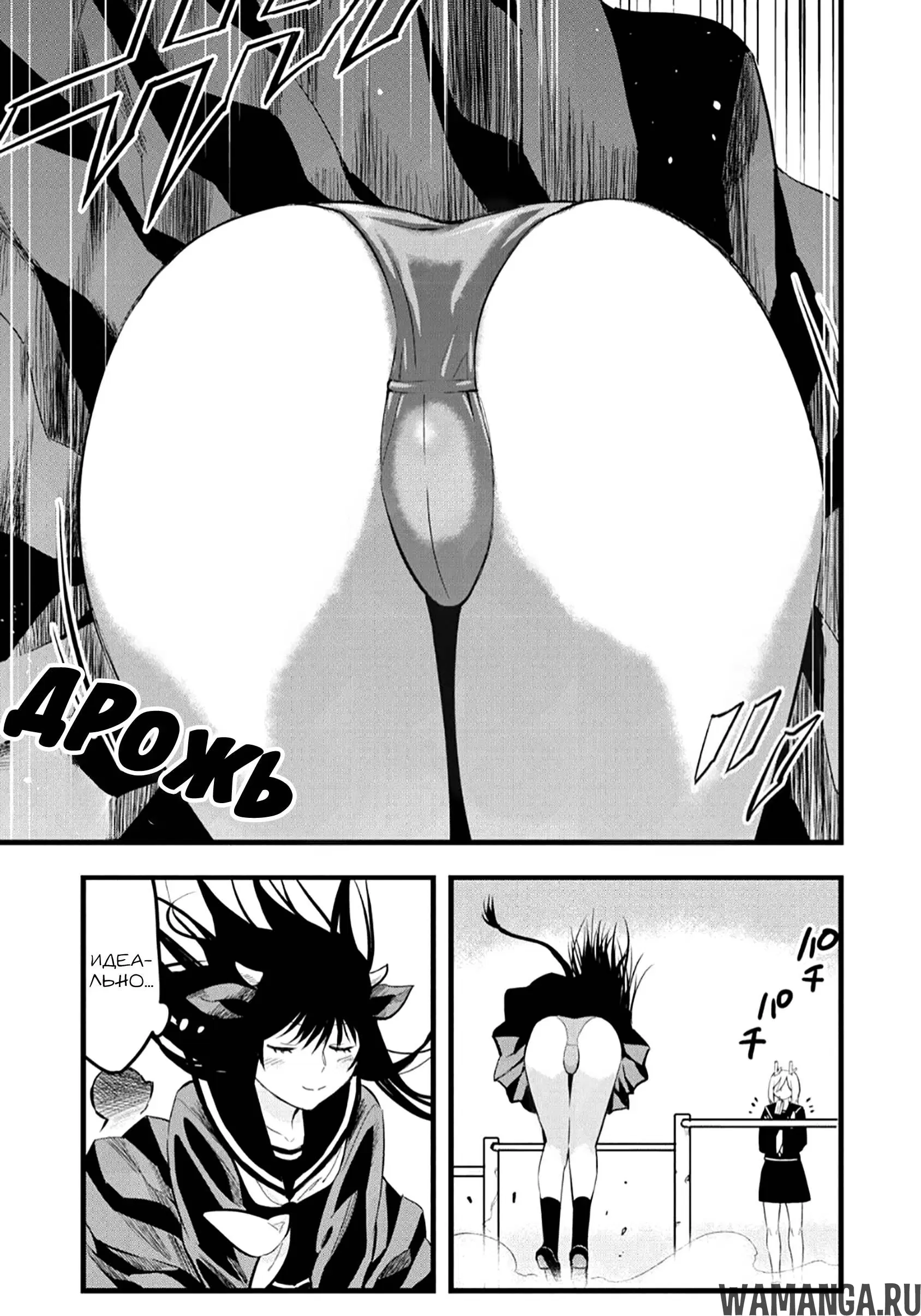 Page 5.000