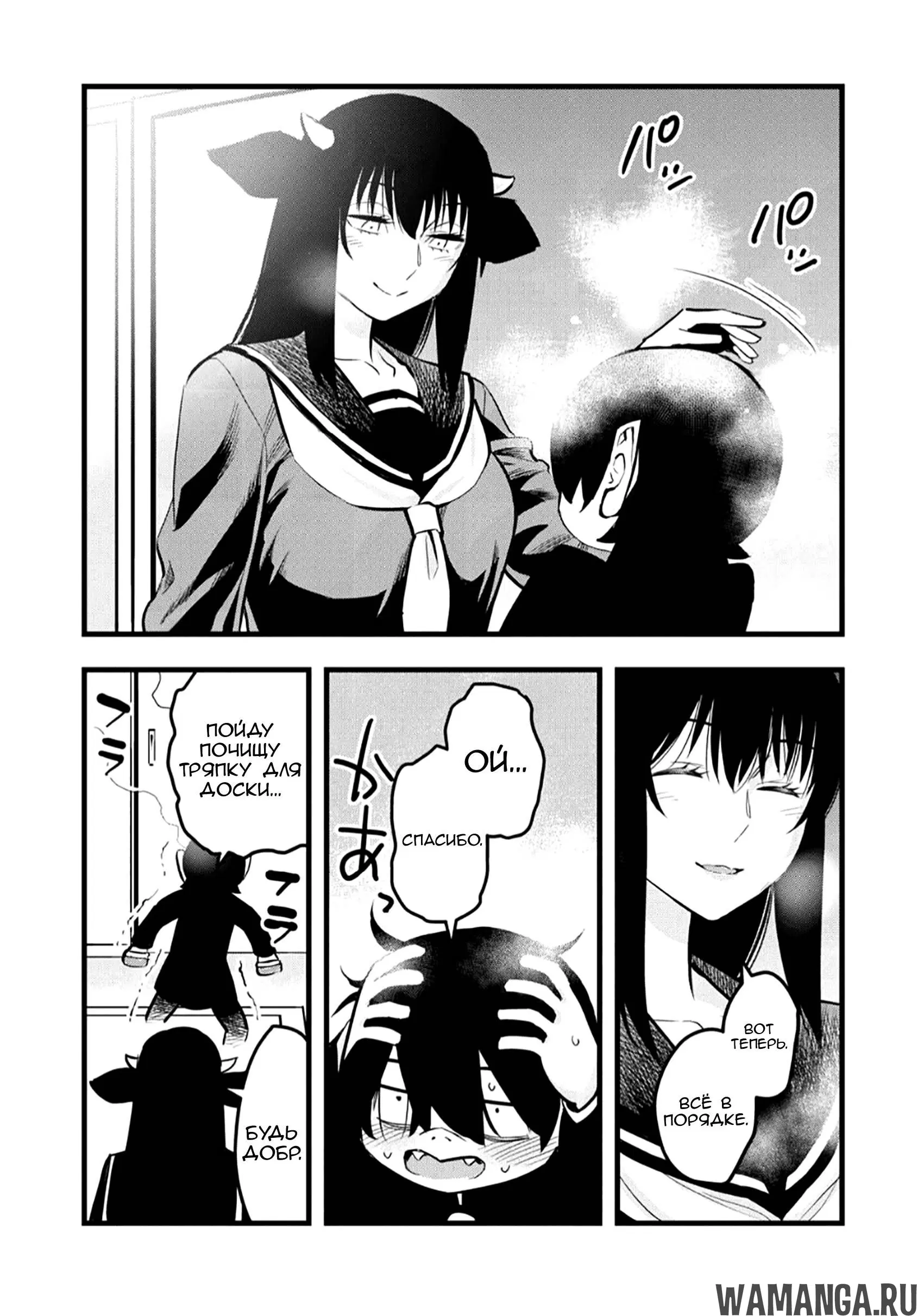 Page 5.000