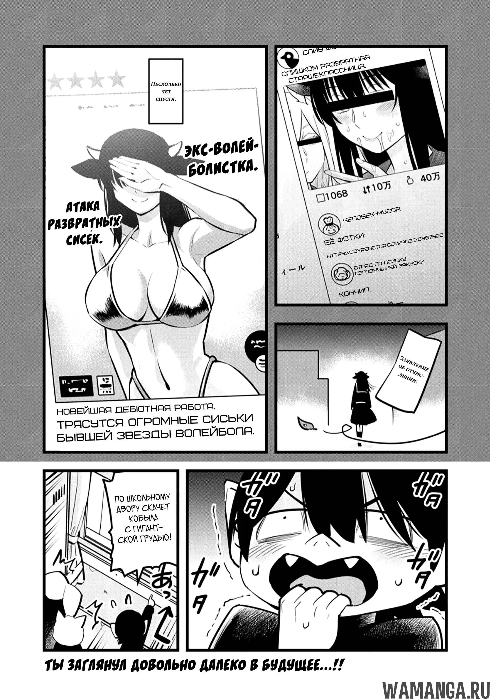 Page 5.000