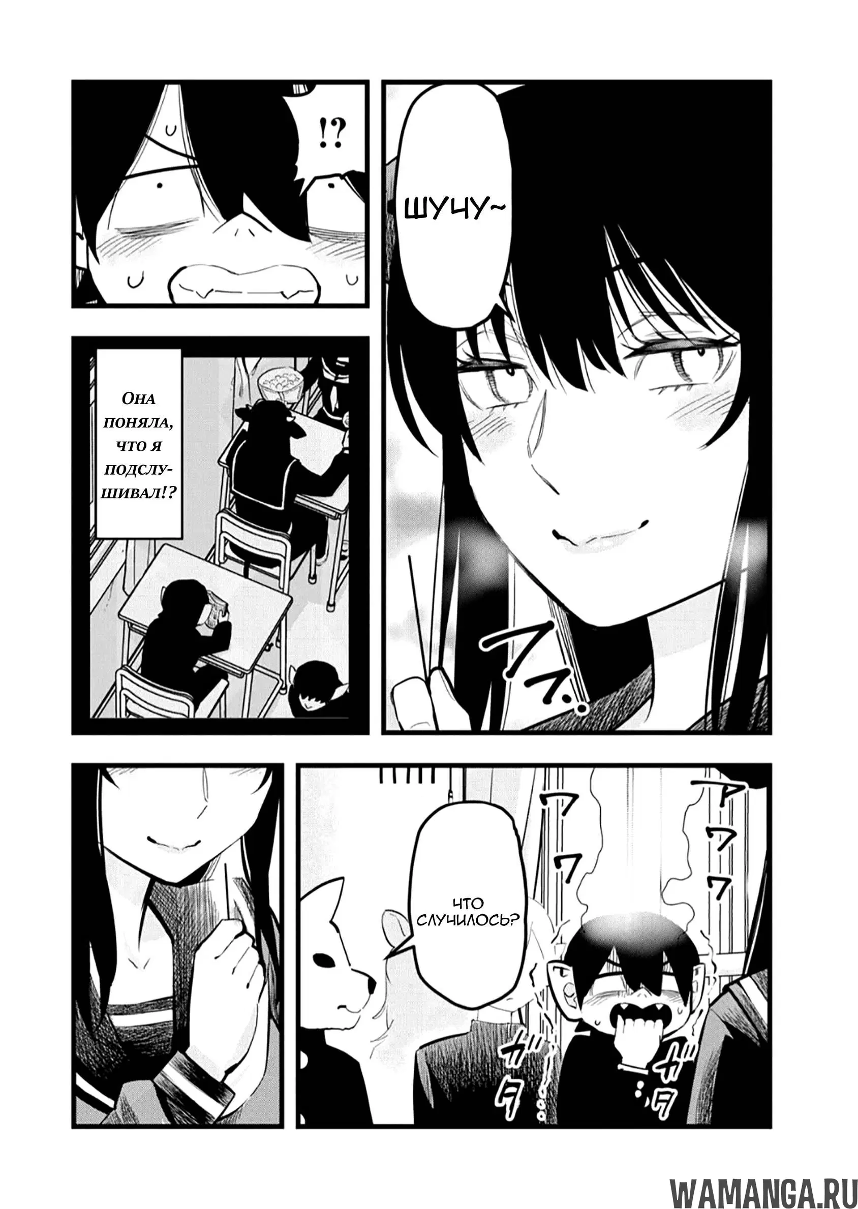 Page 5.000