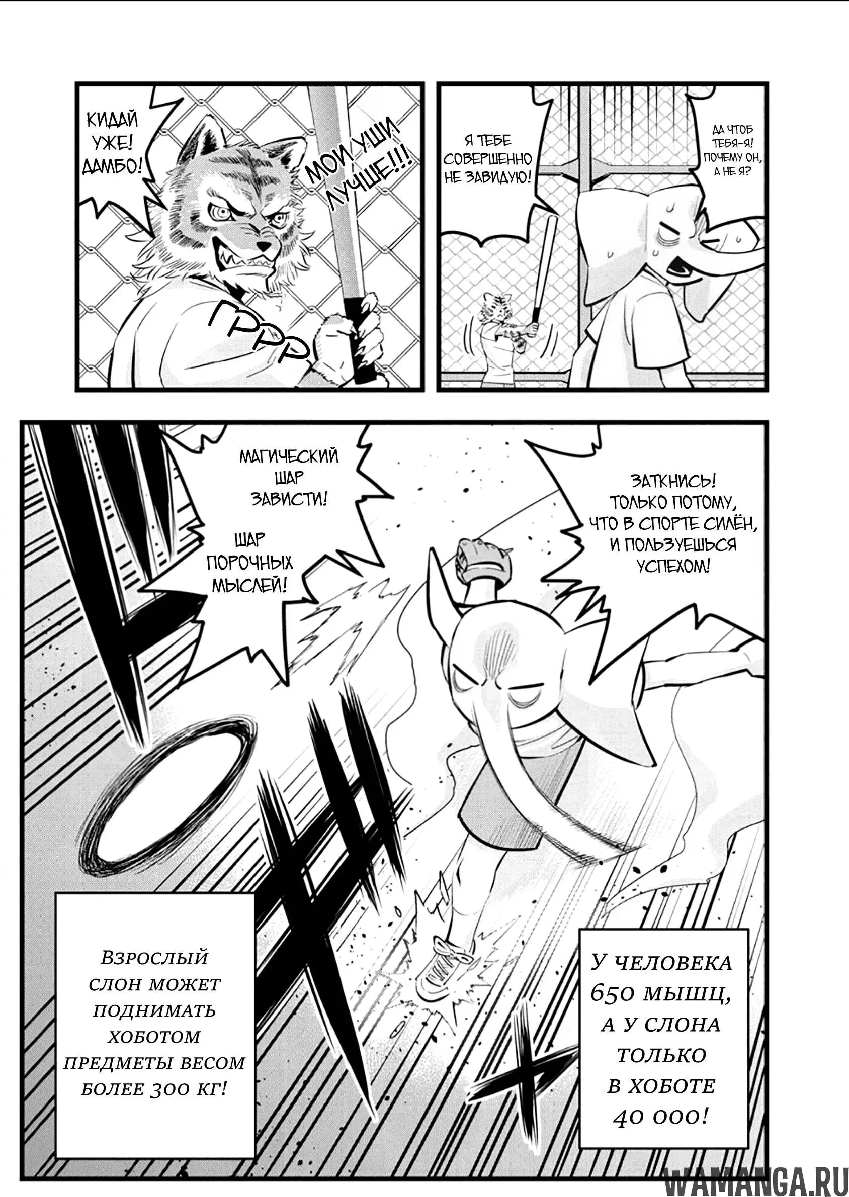 Page 5.000
