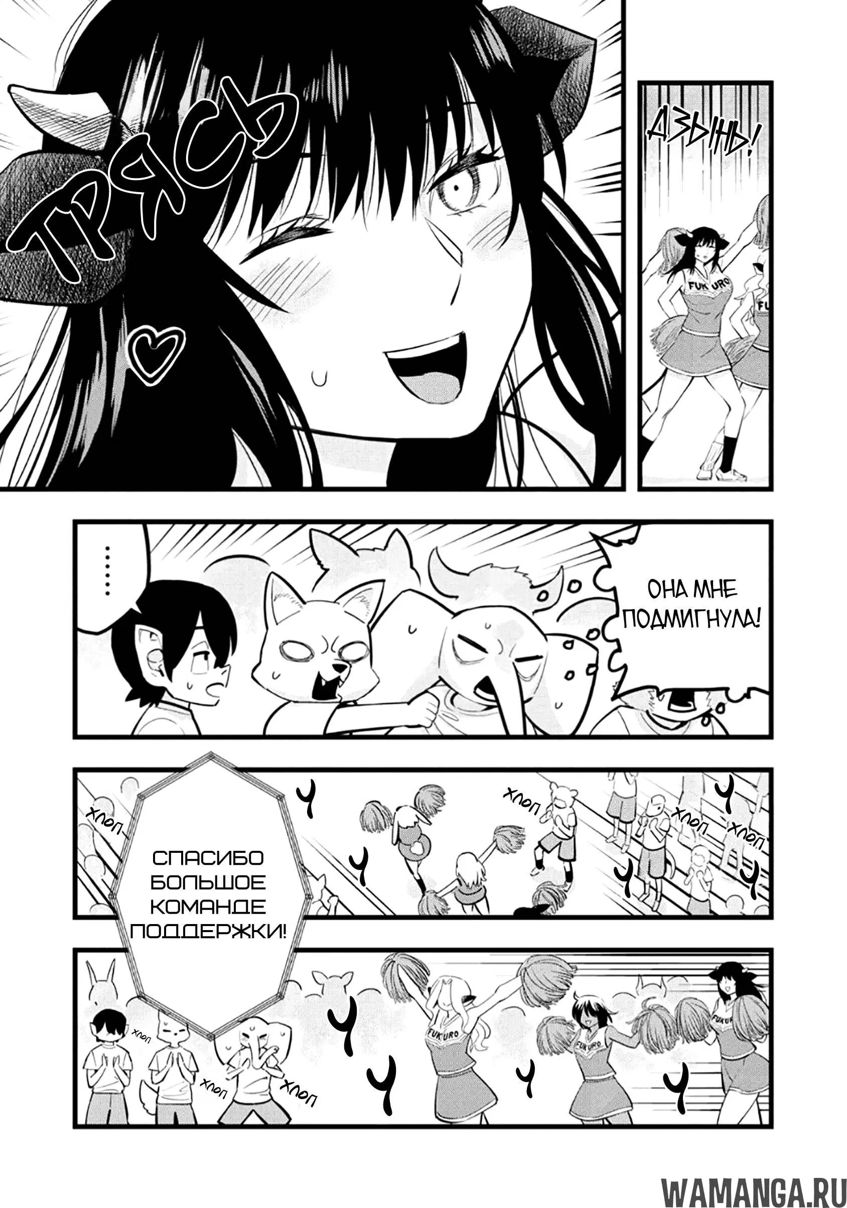 Page 5.000