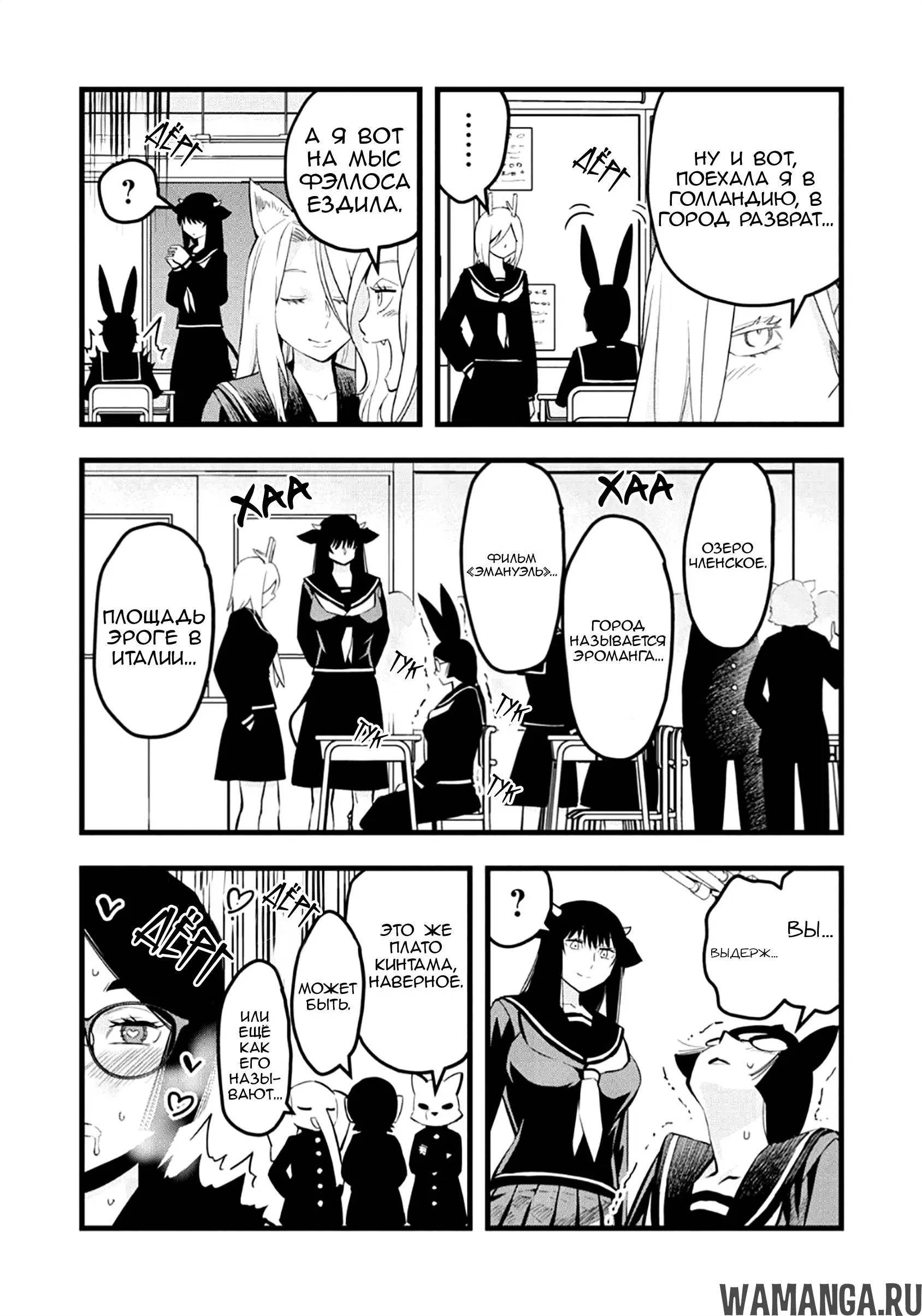 Page 5.000