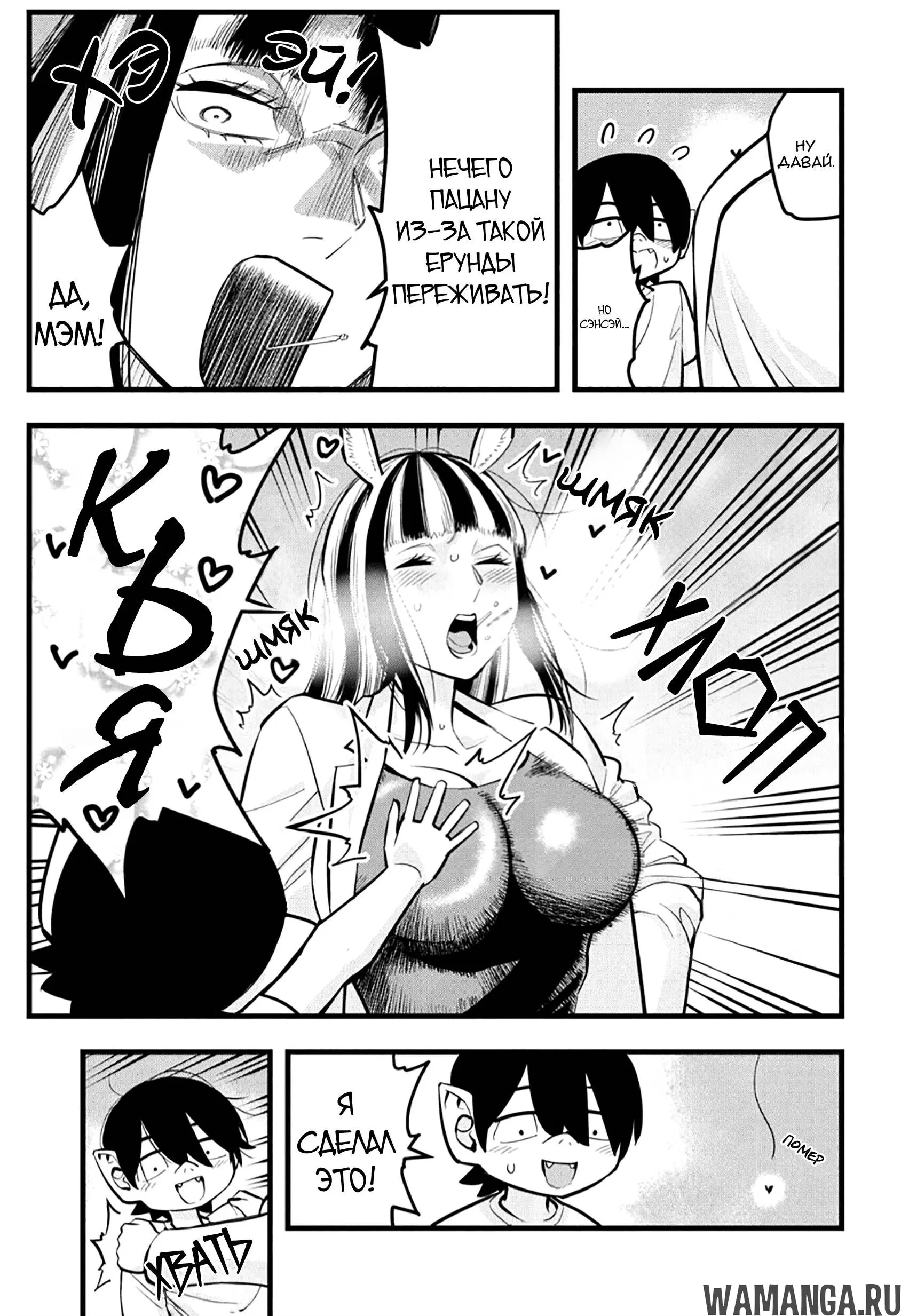 Page 5.000