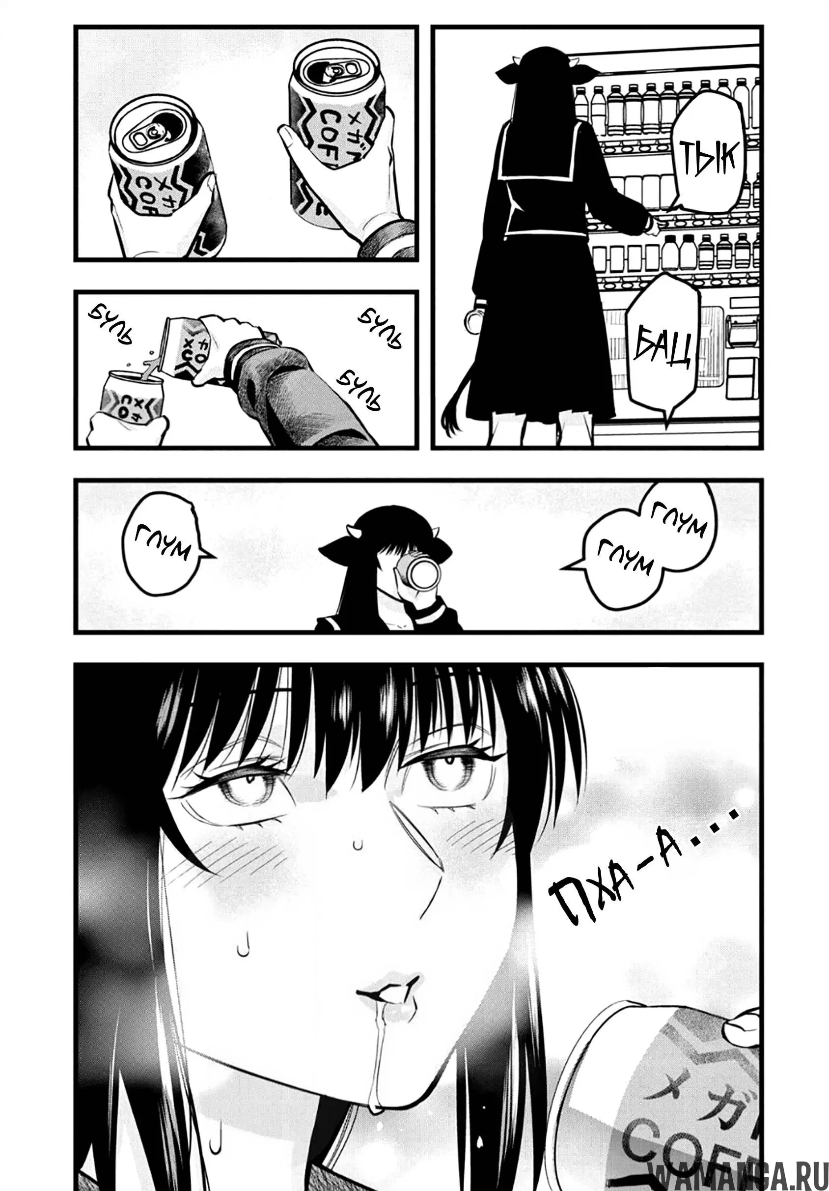 Page 5.000