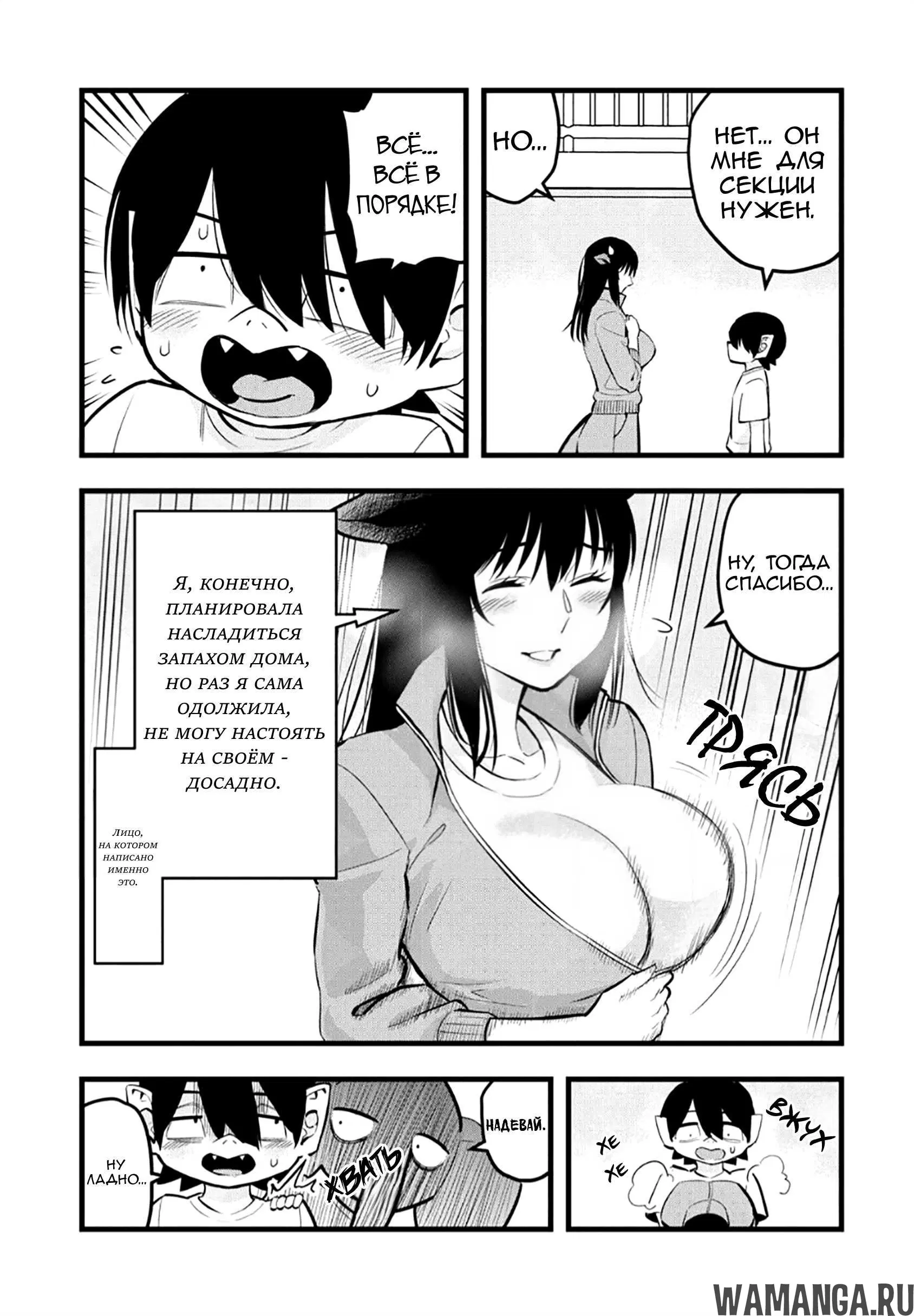 Page 5.000