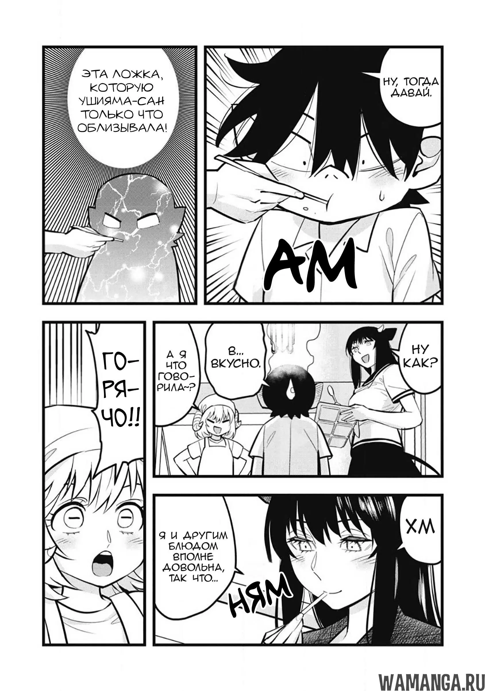 Page 5.000