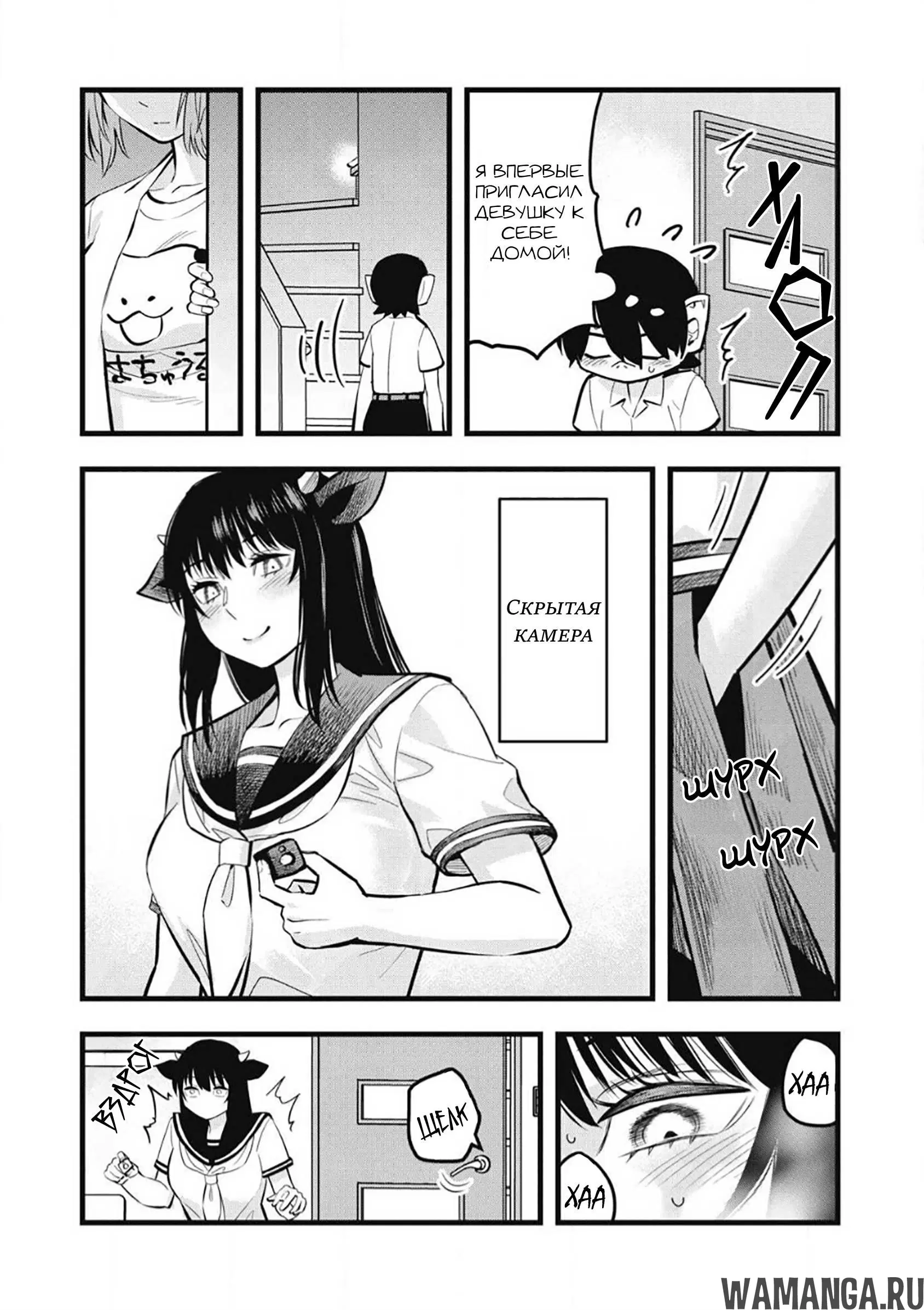 Page 5.000