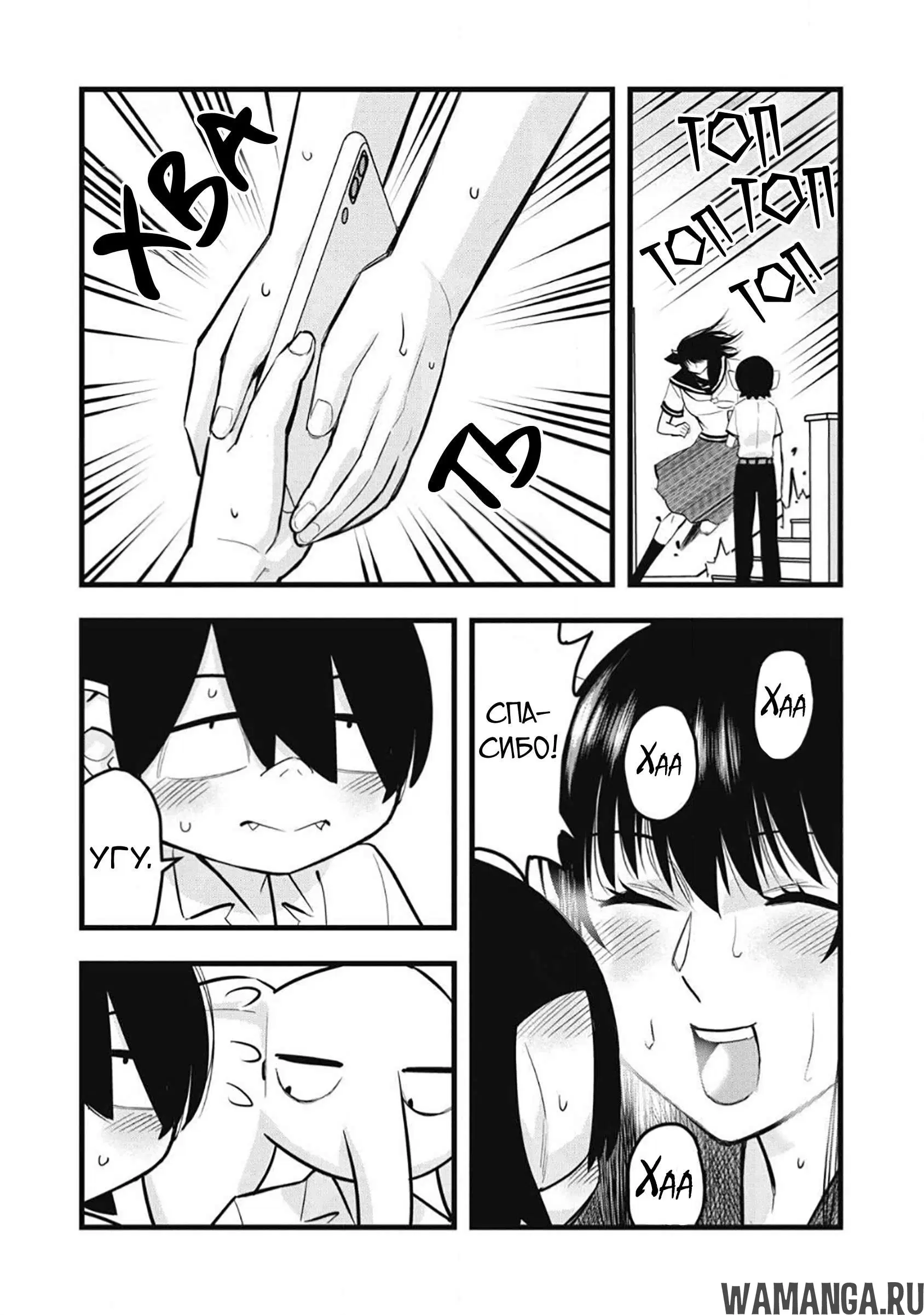 Page 5.000