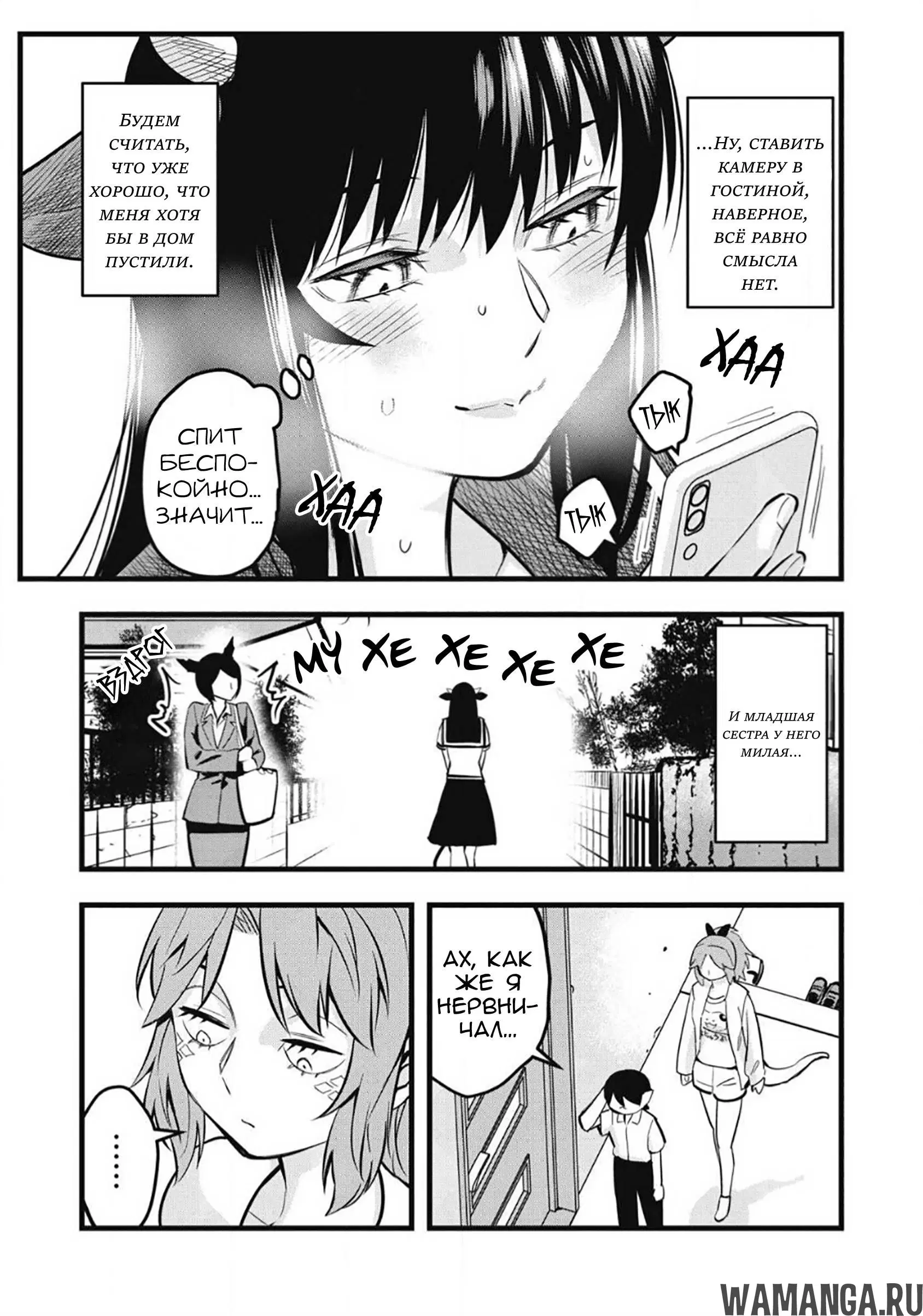 Page 5.000