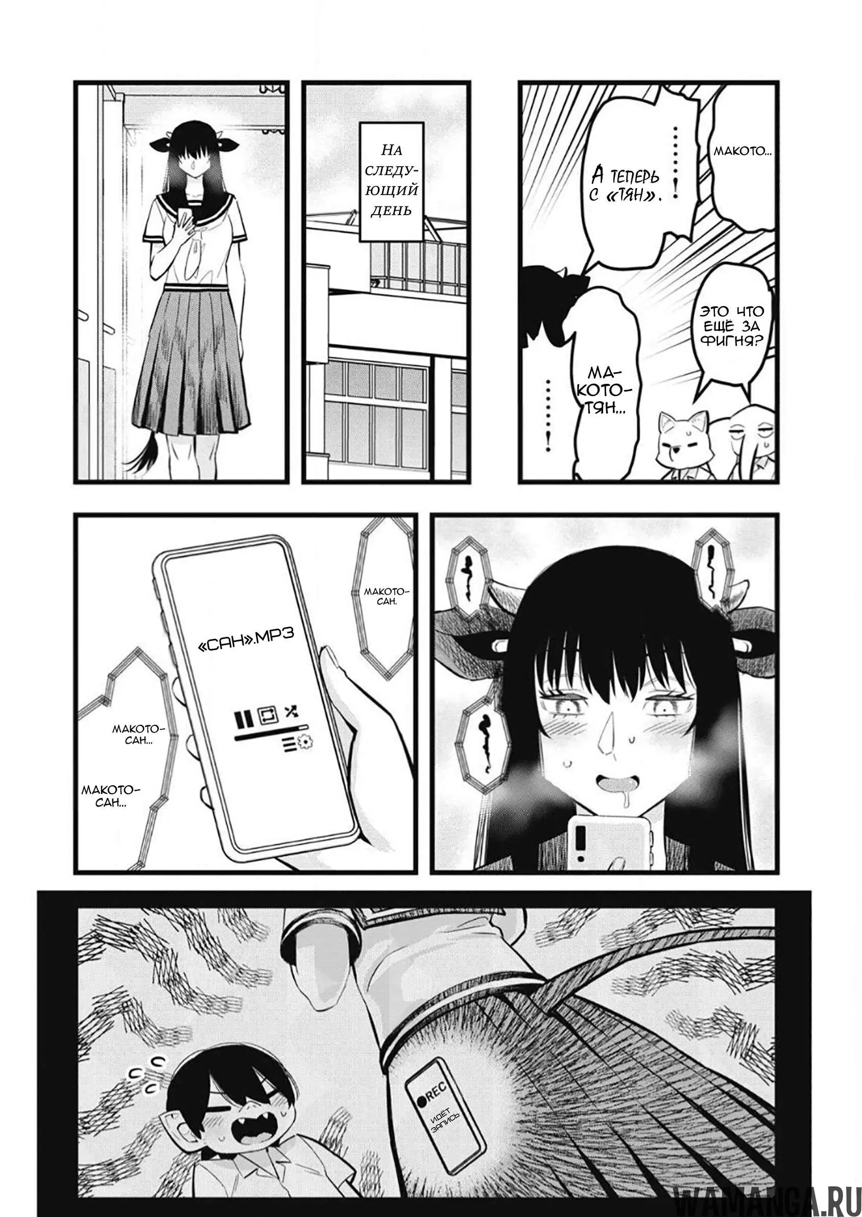 Page 5.000