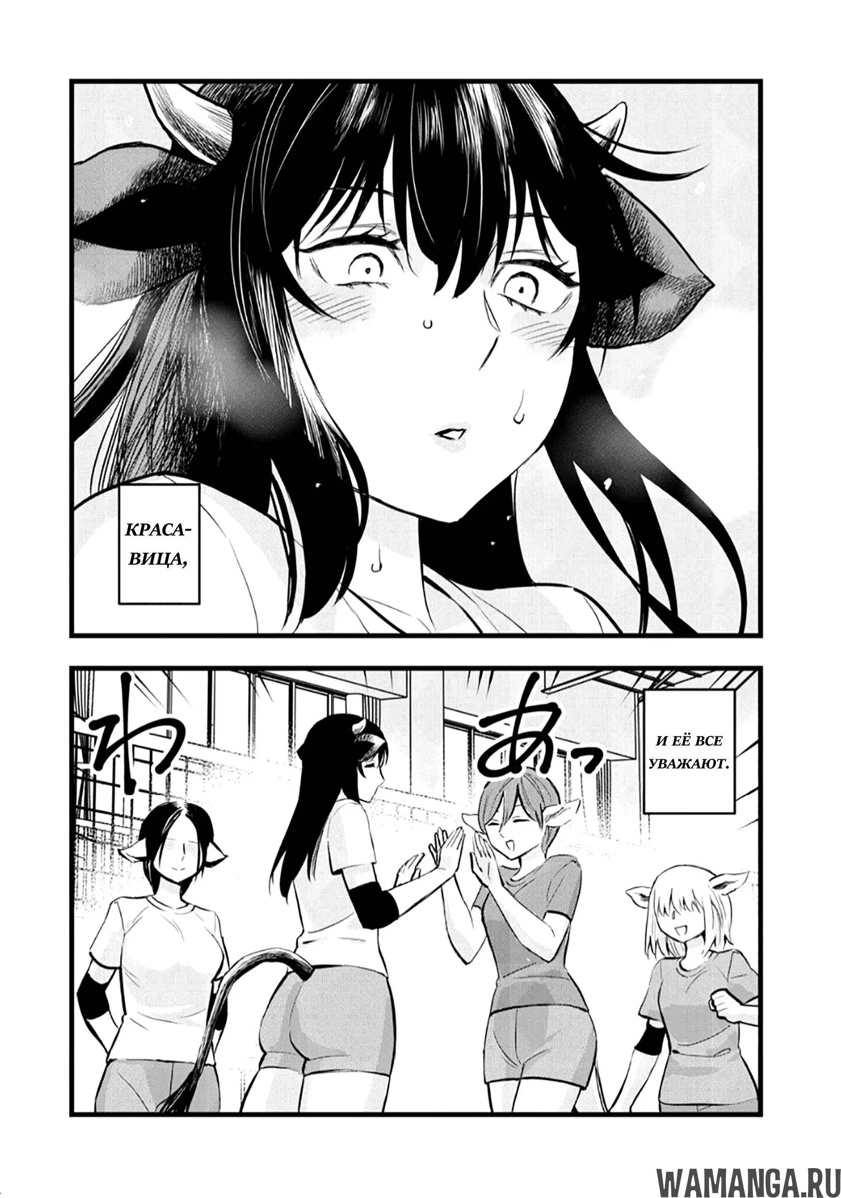Page 6.000