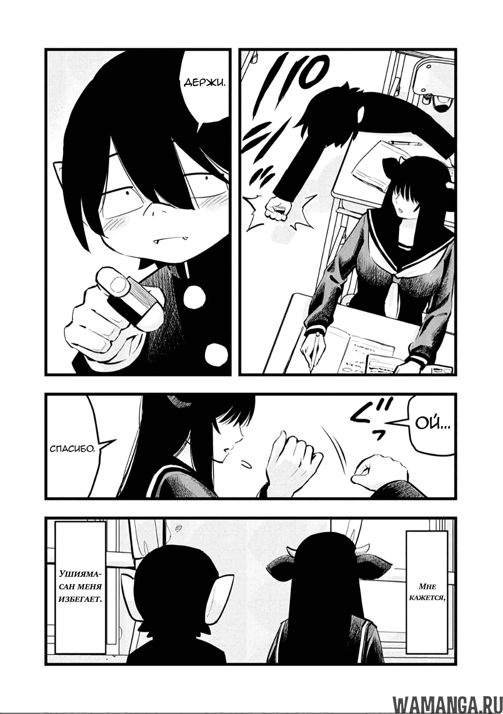 Page 6.000