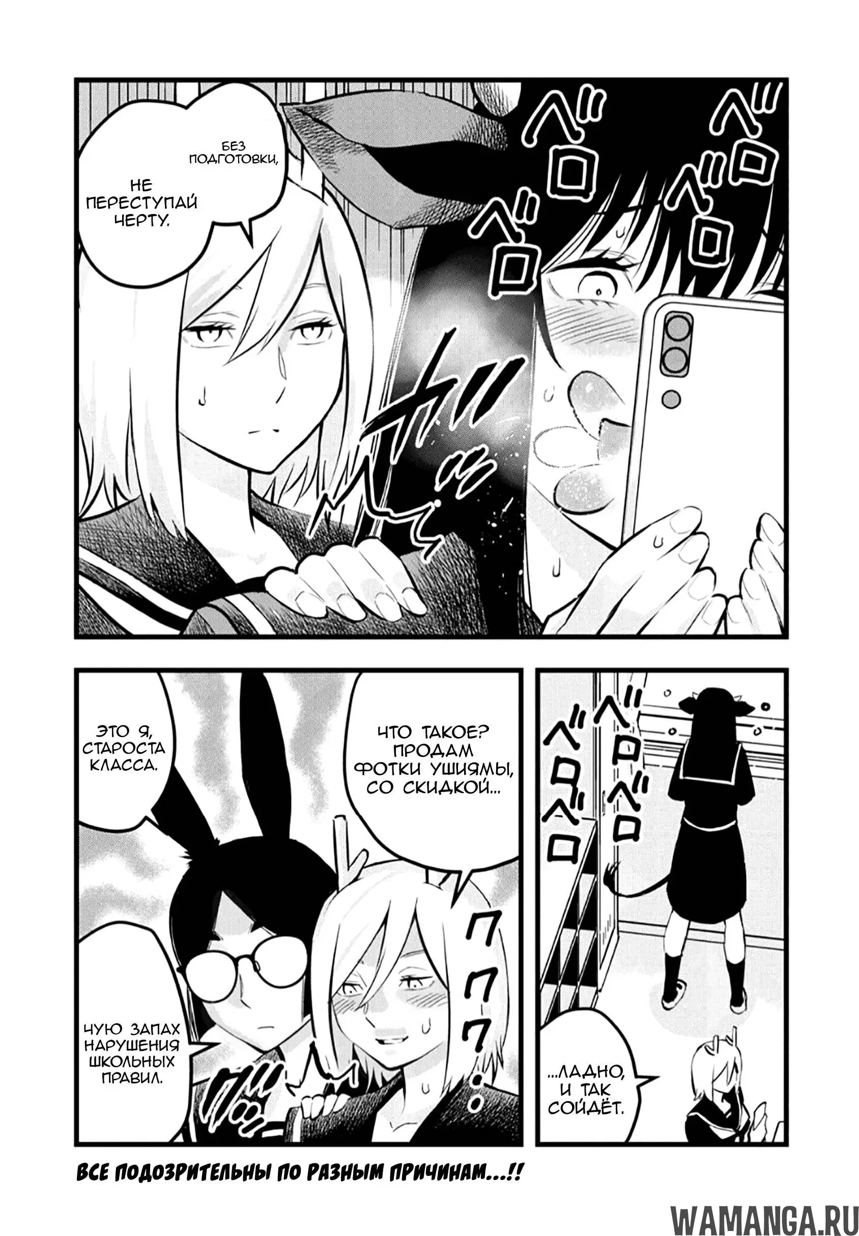 Page 6.000