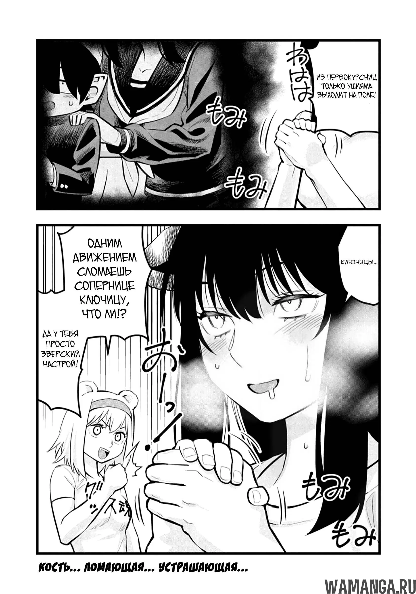 Page 6.000