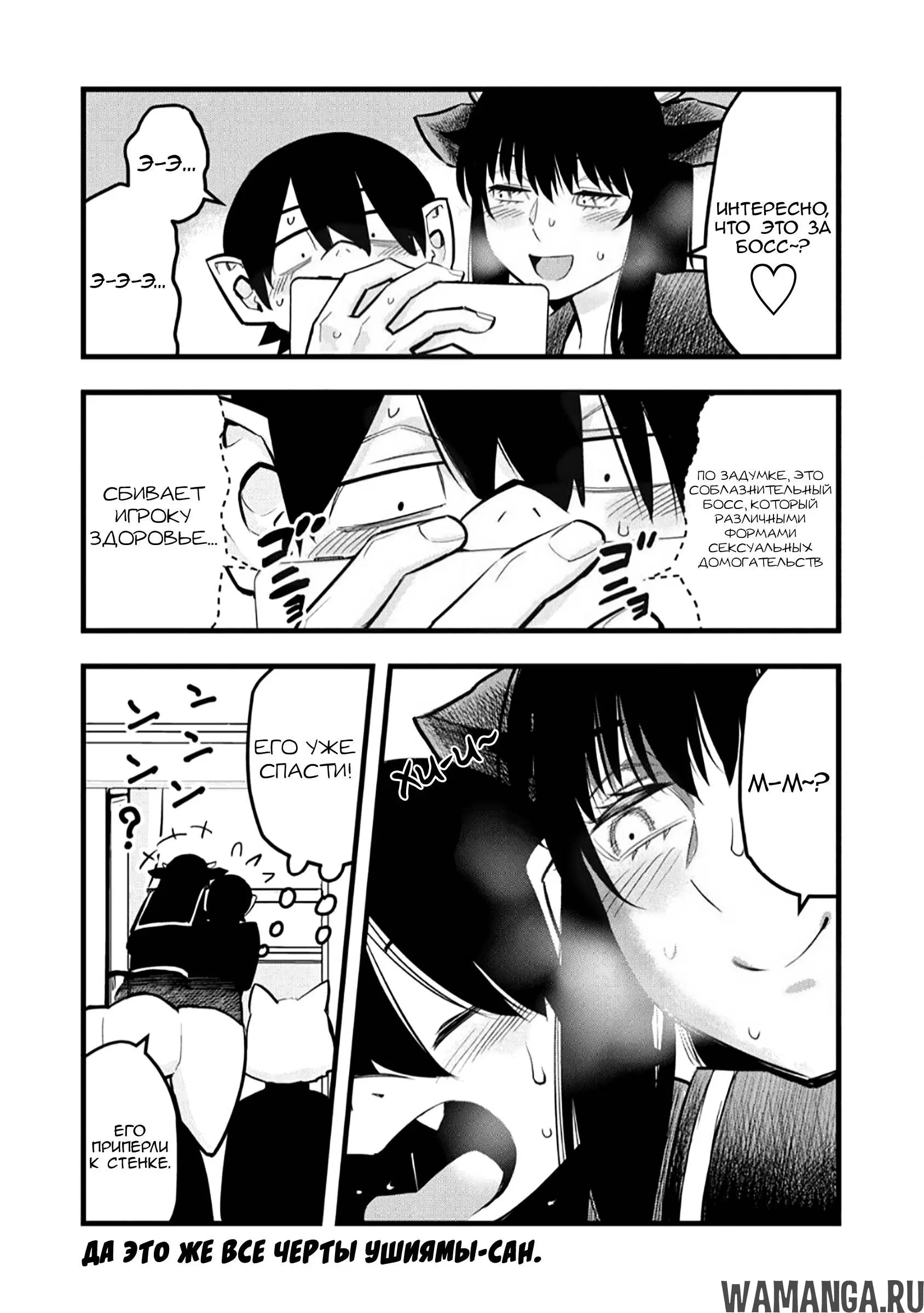 Page 6.000