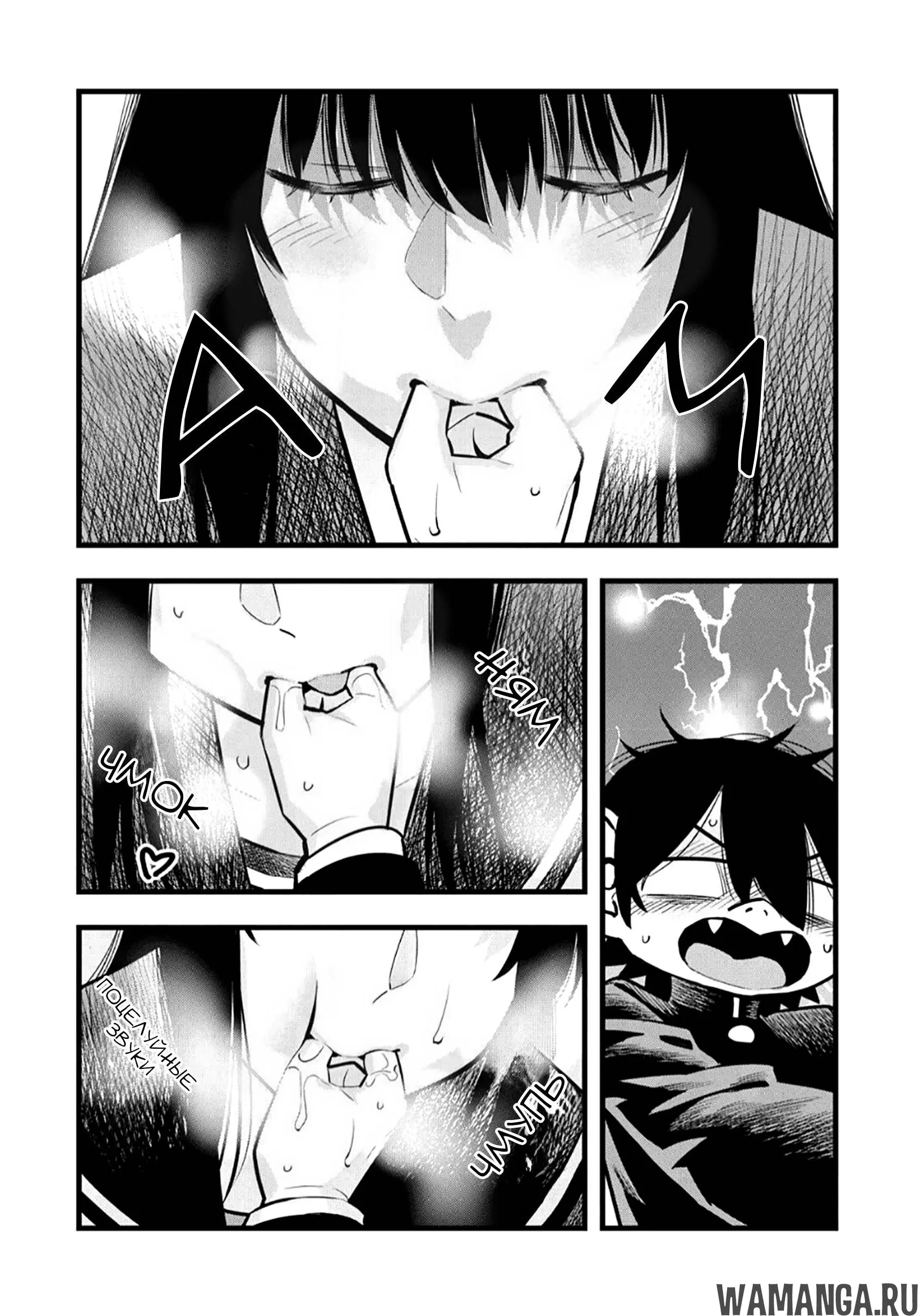 Page 6.000