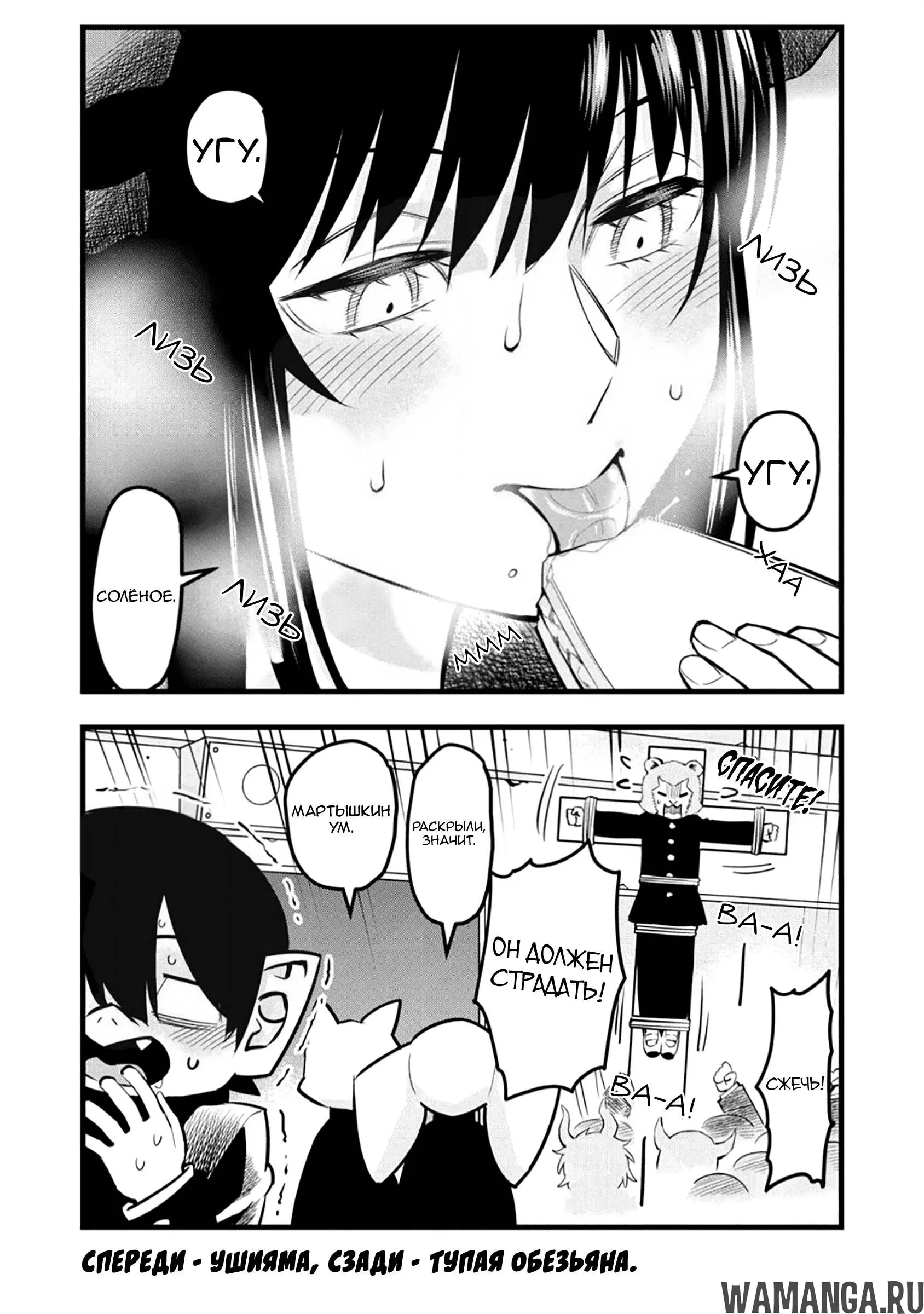 Page 6.000