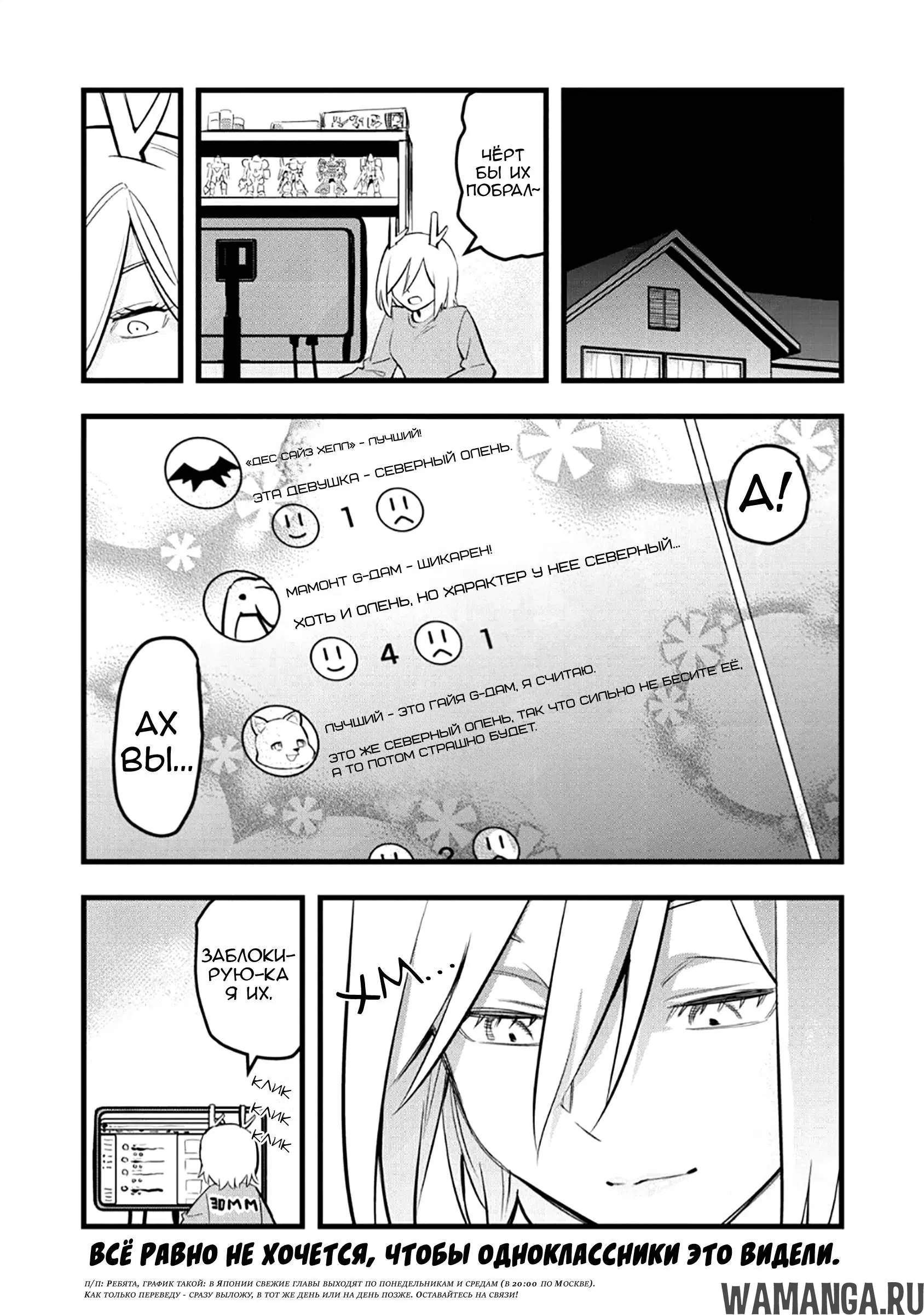 Page 6.000