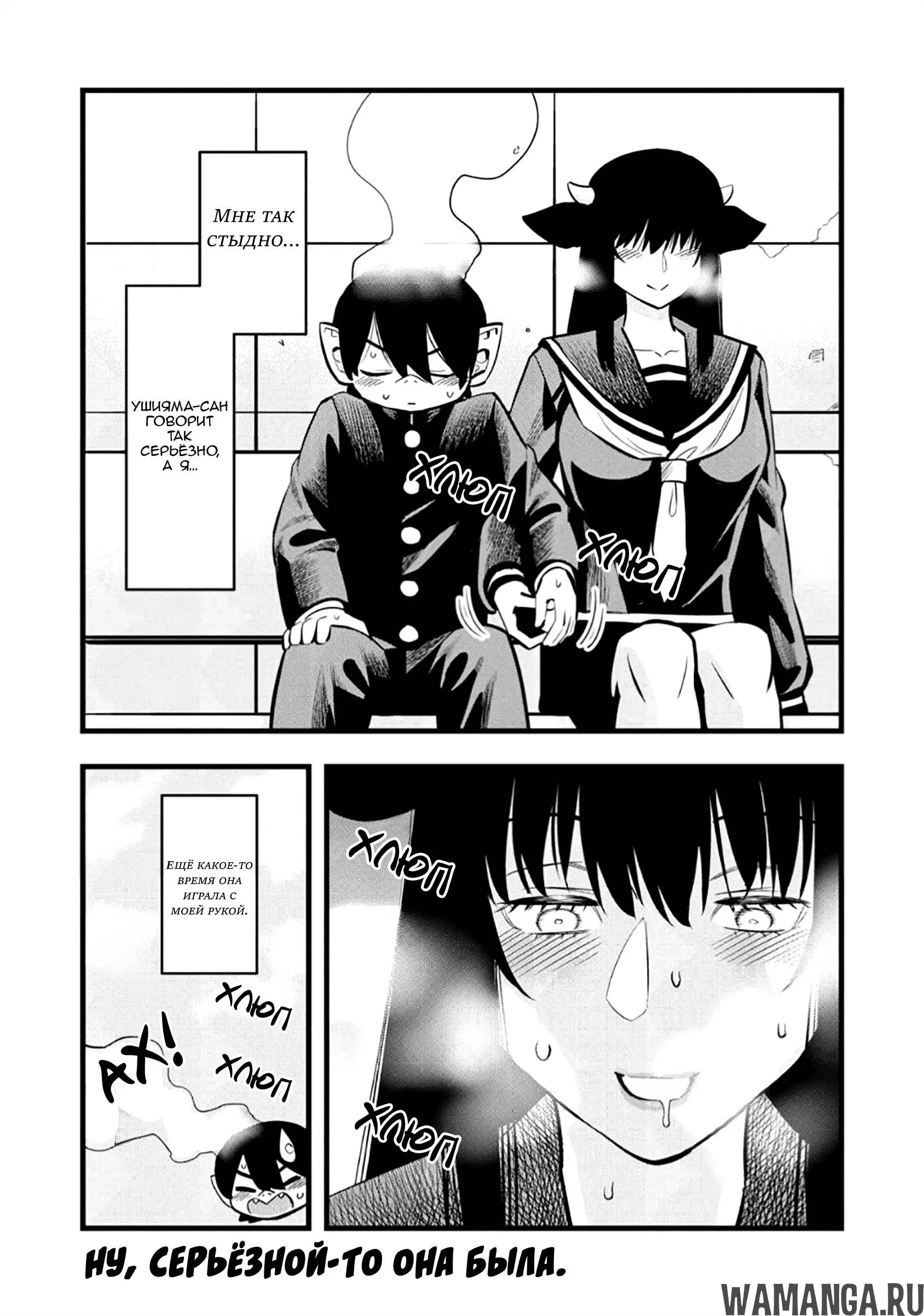 Page 6.000