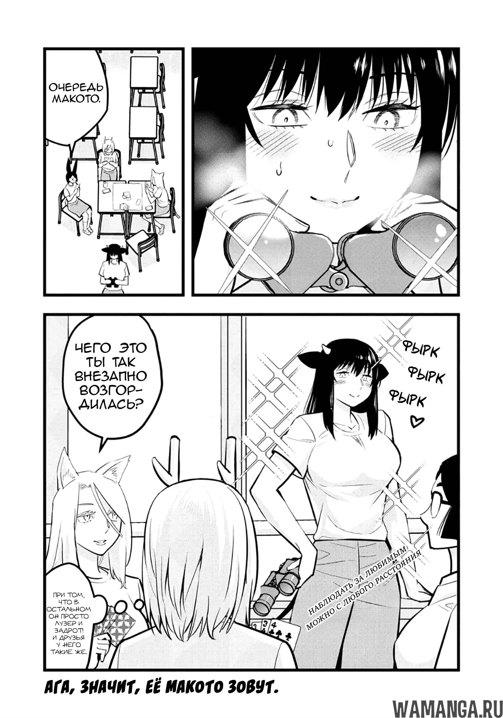 Page 6.000