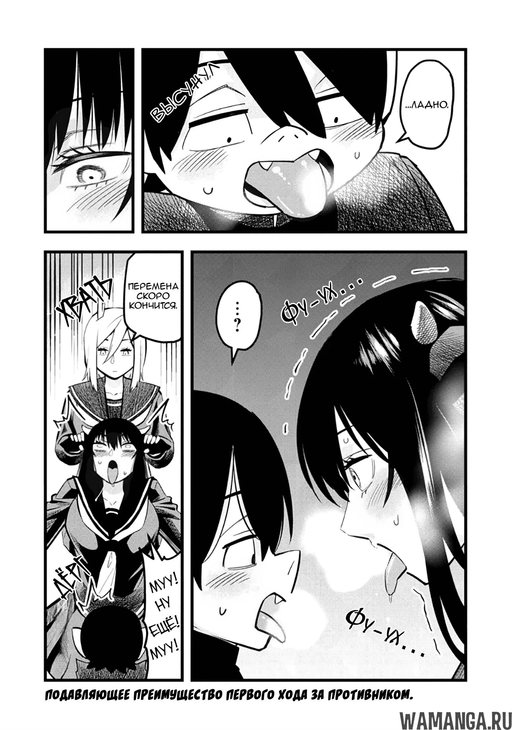 Page 6.000