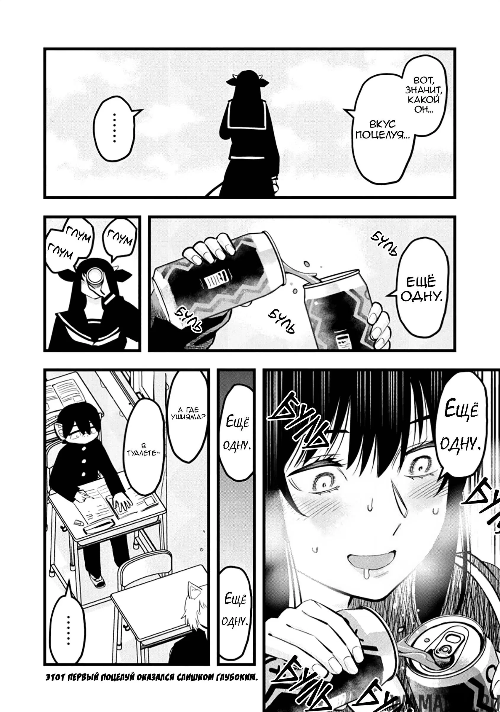 Page 6.000