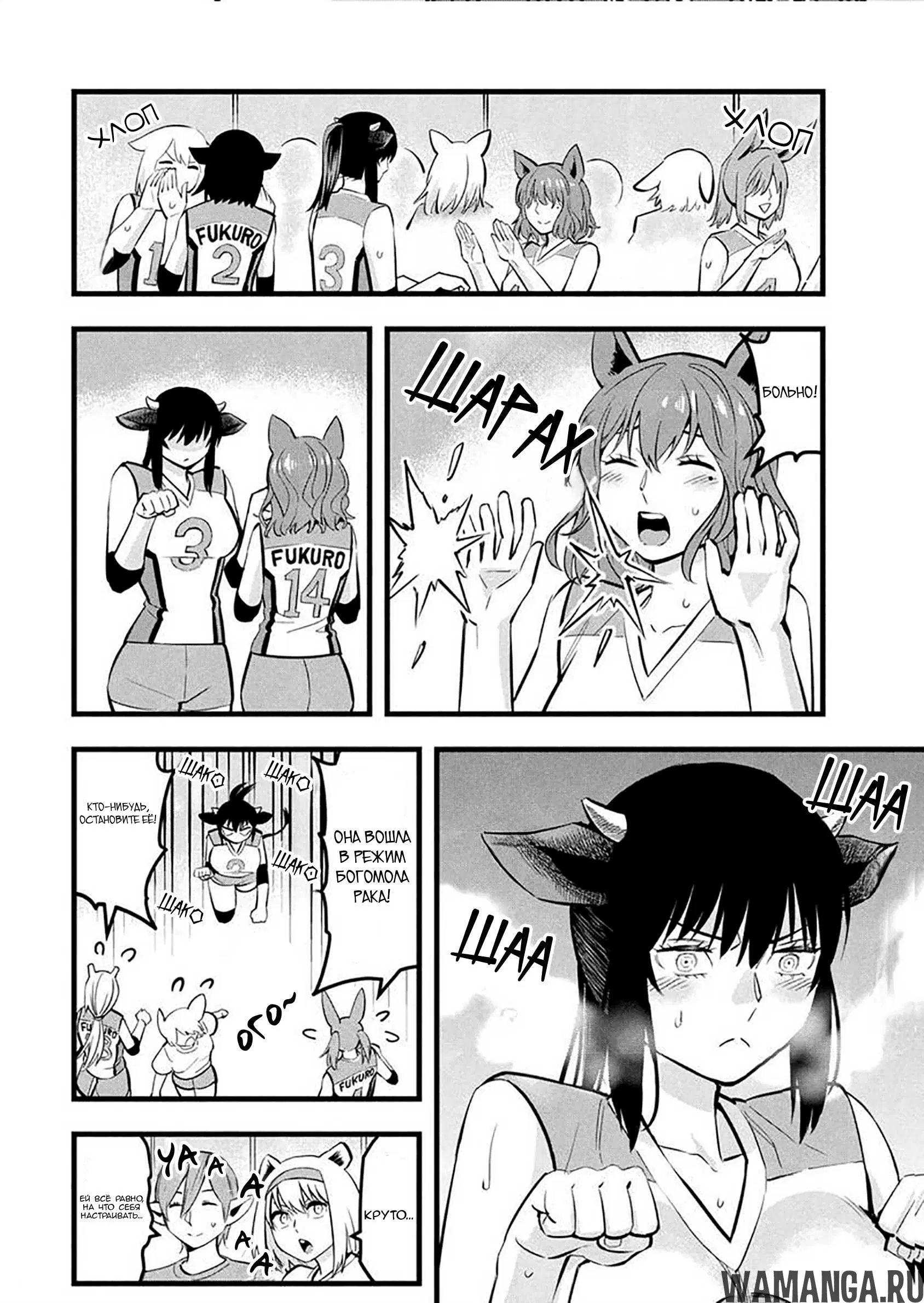 Page 6.000