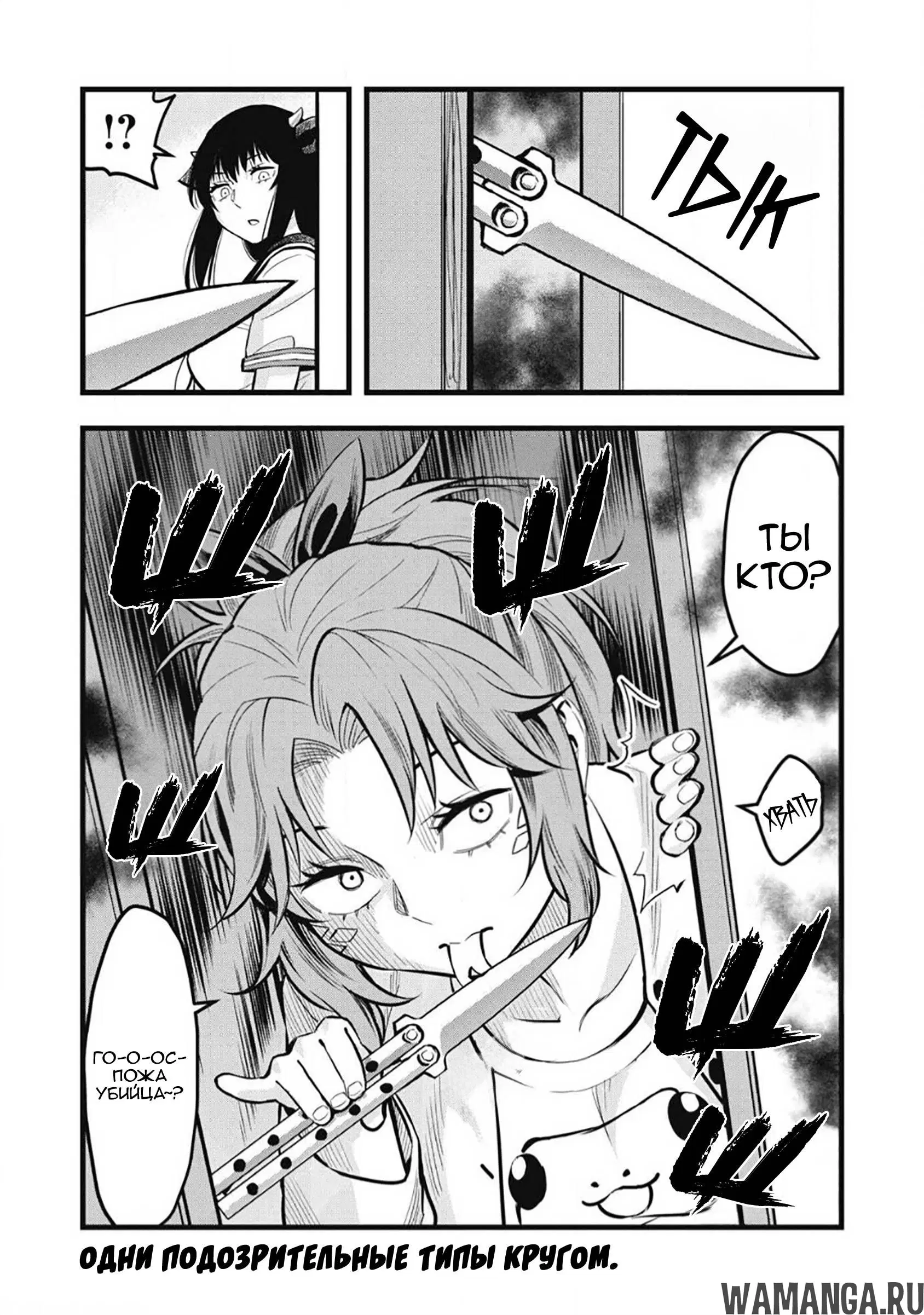Page 6.000