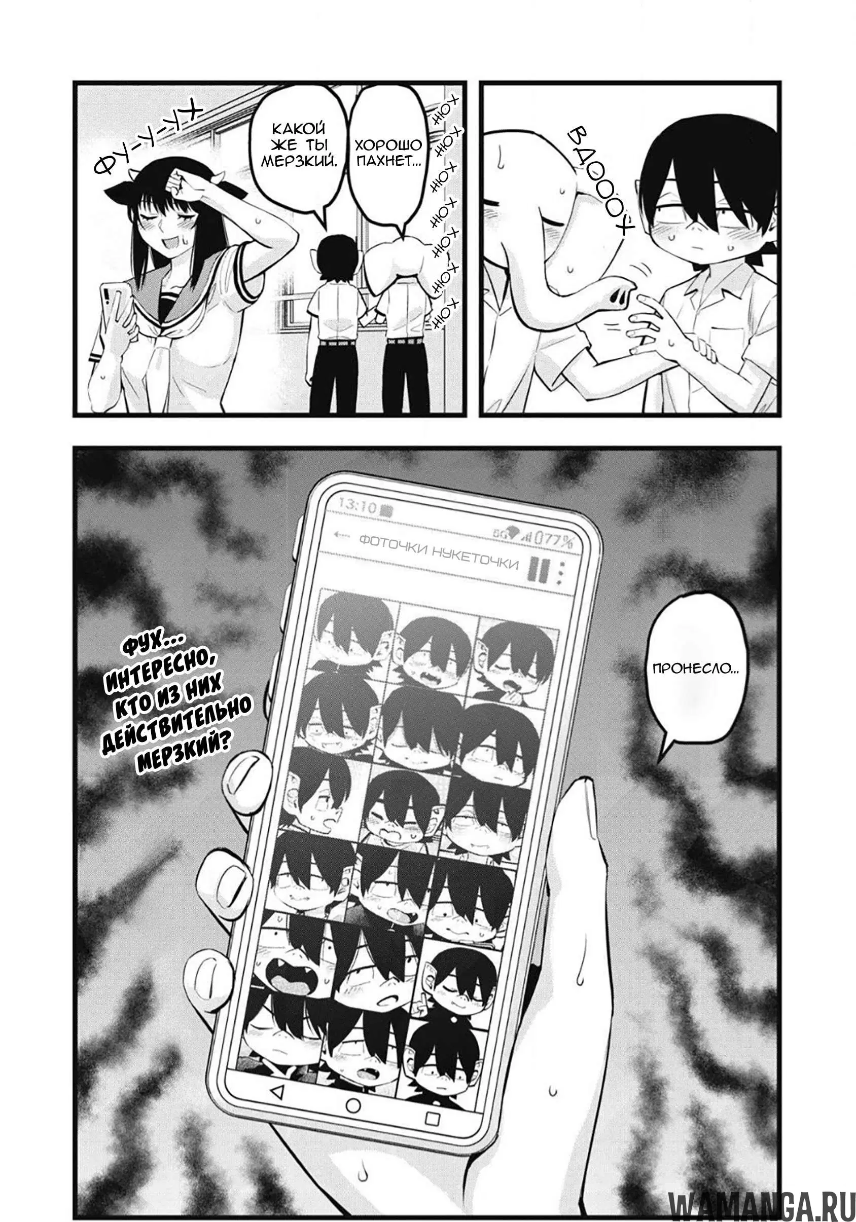 Page 6.000
