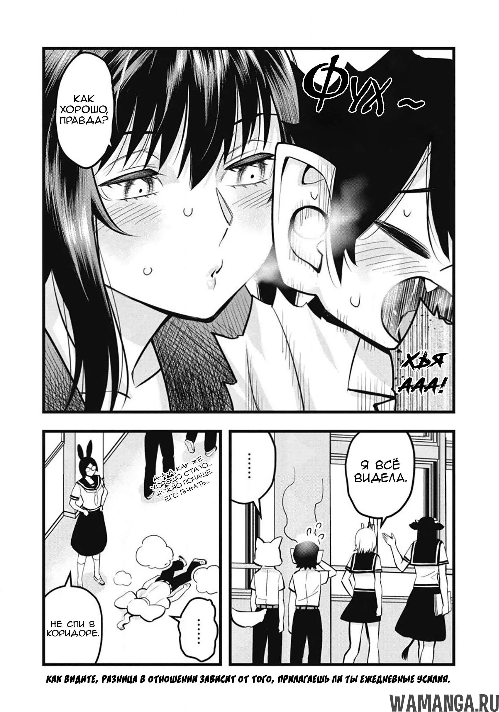 Page 6.000