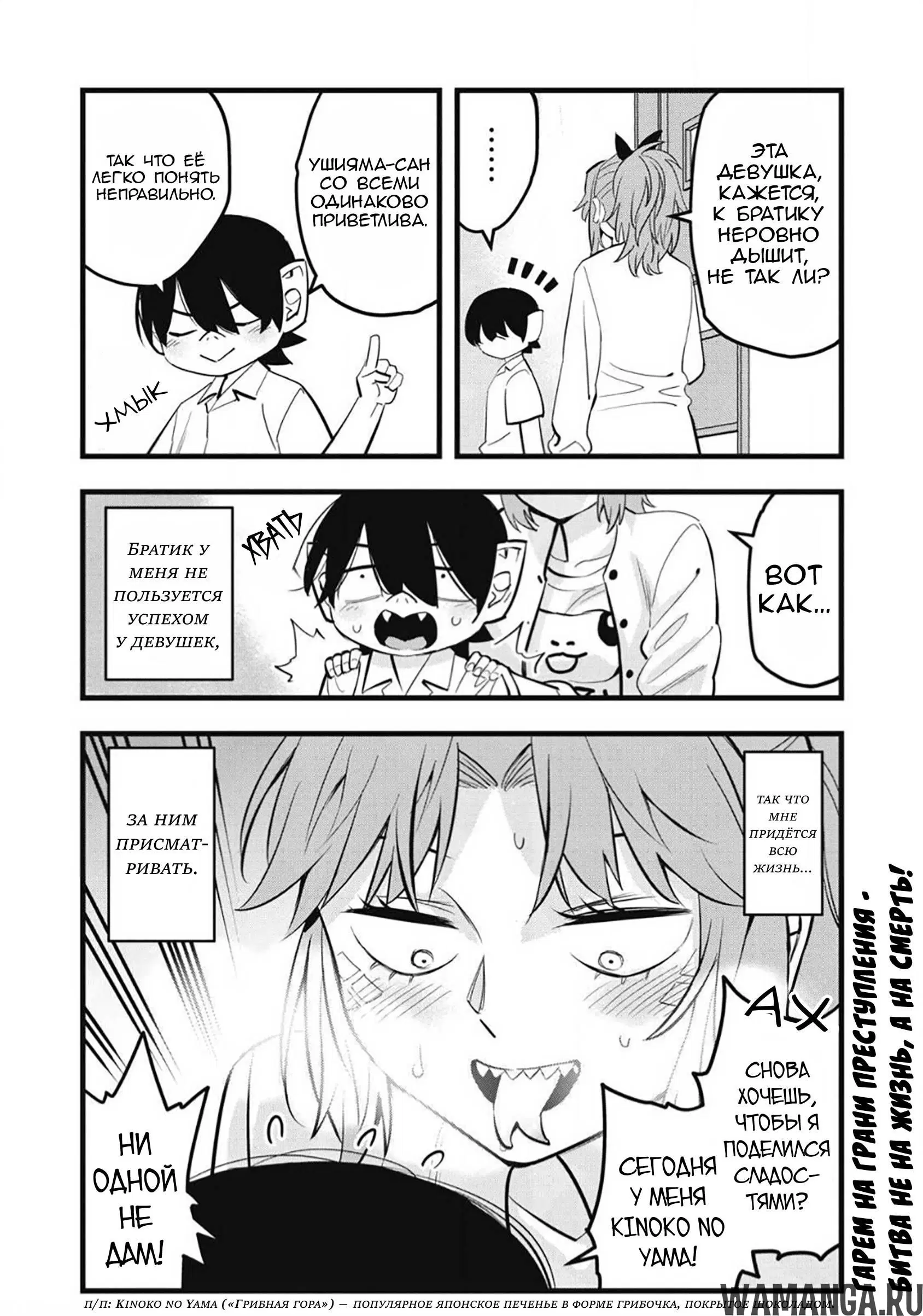 Page 6.000