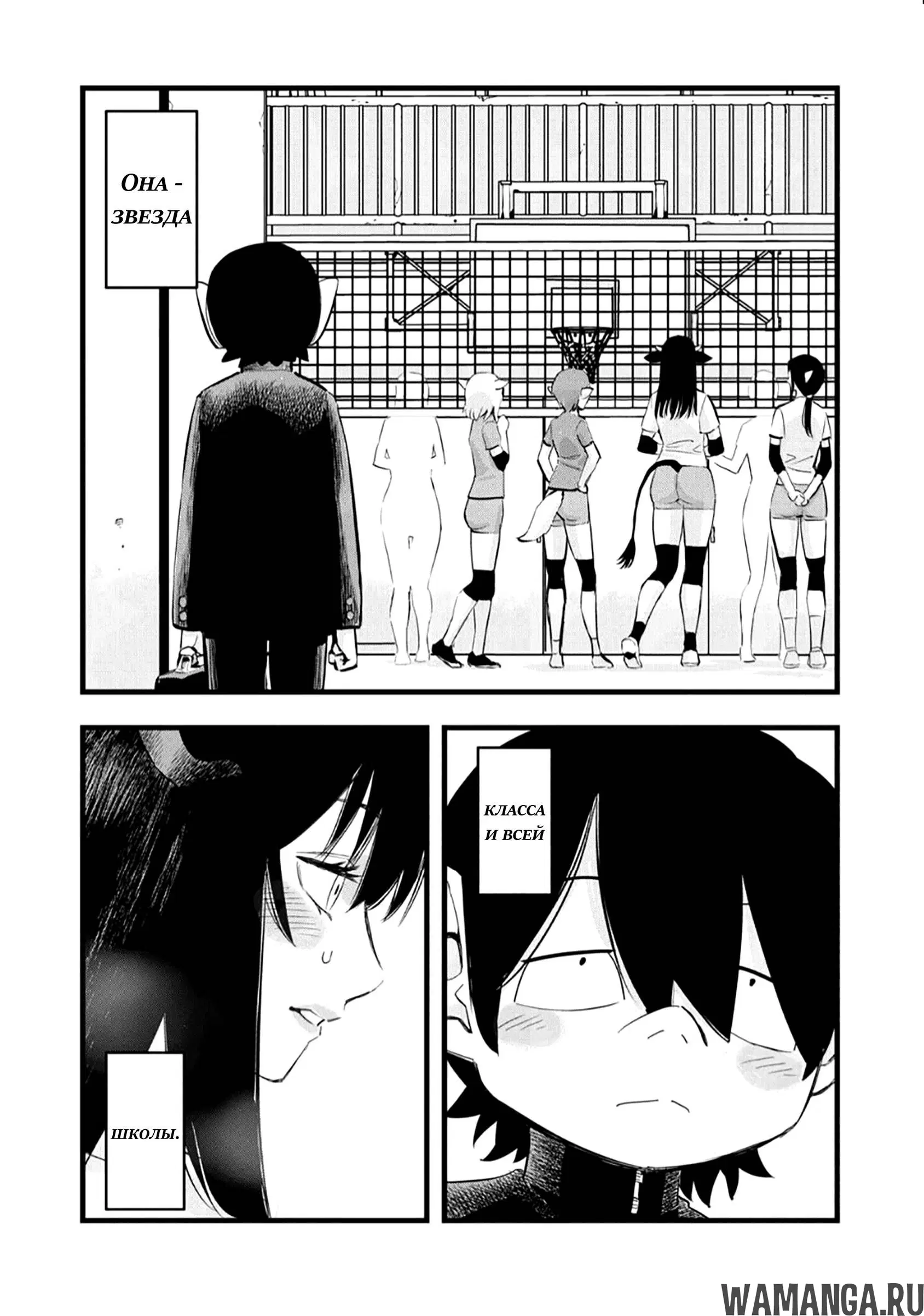 Page 7.000