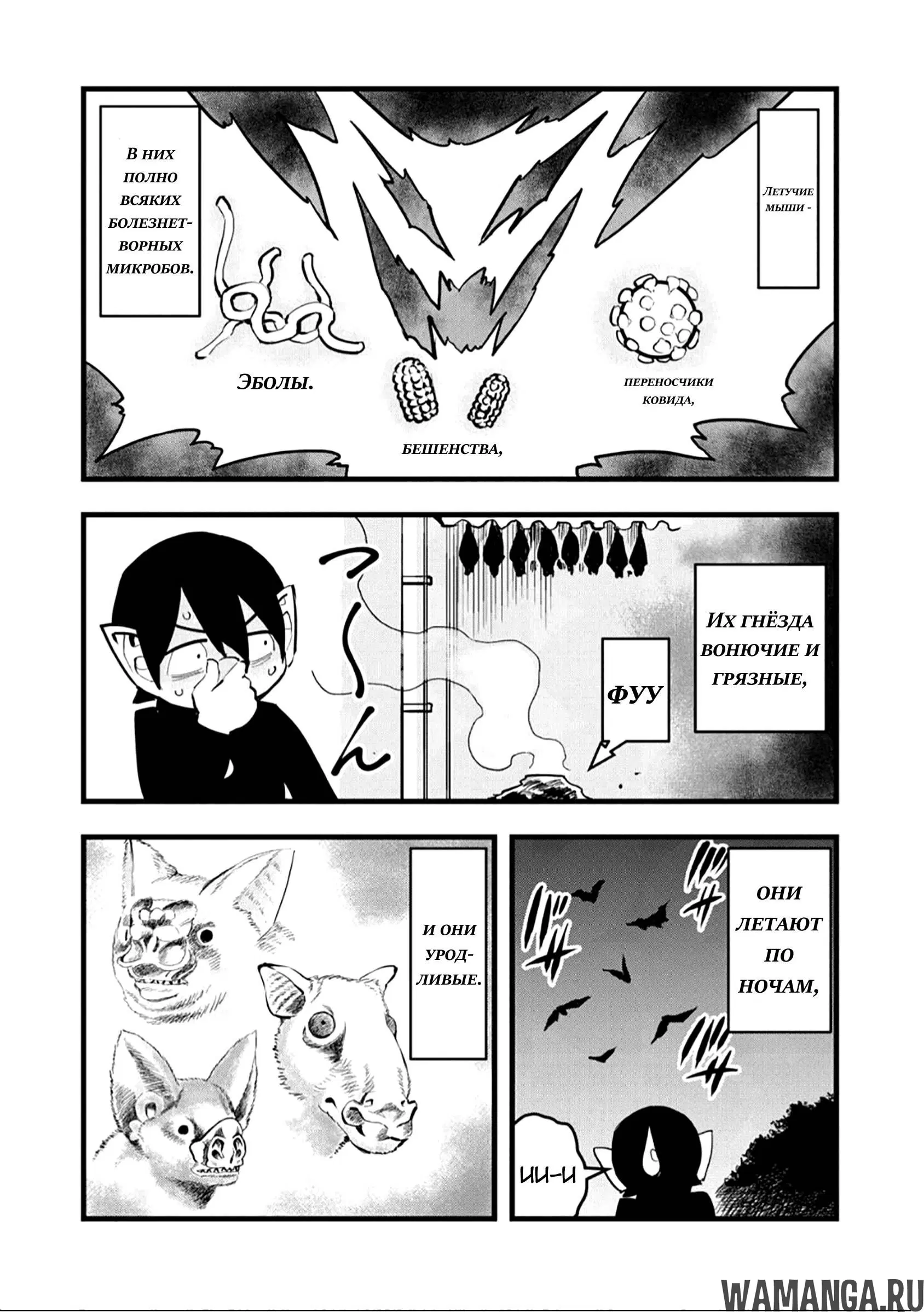 Page 7.000