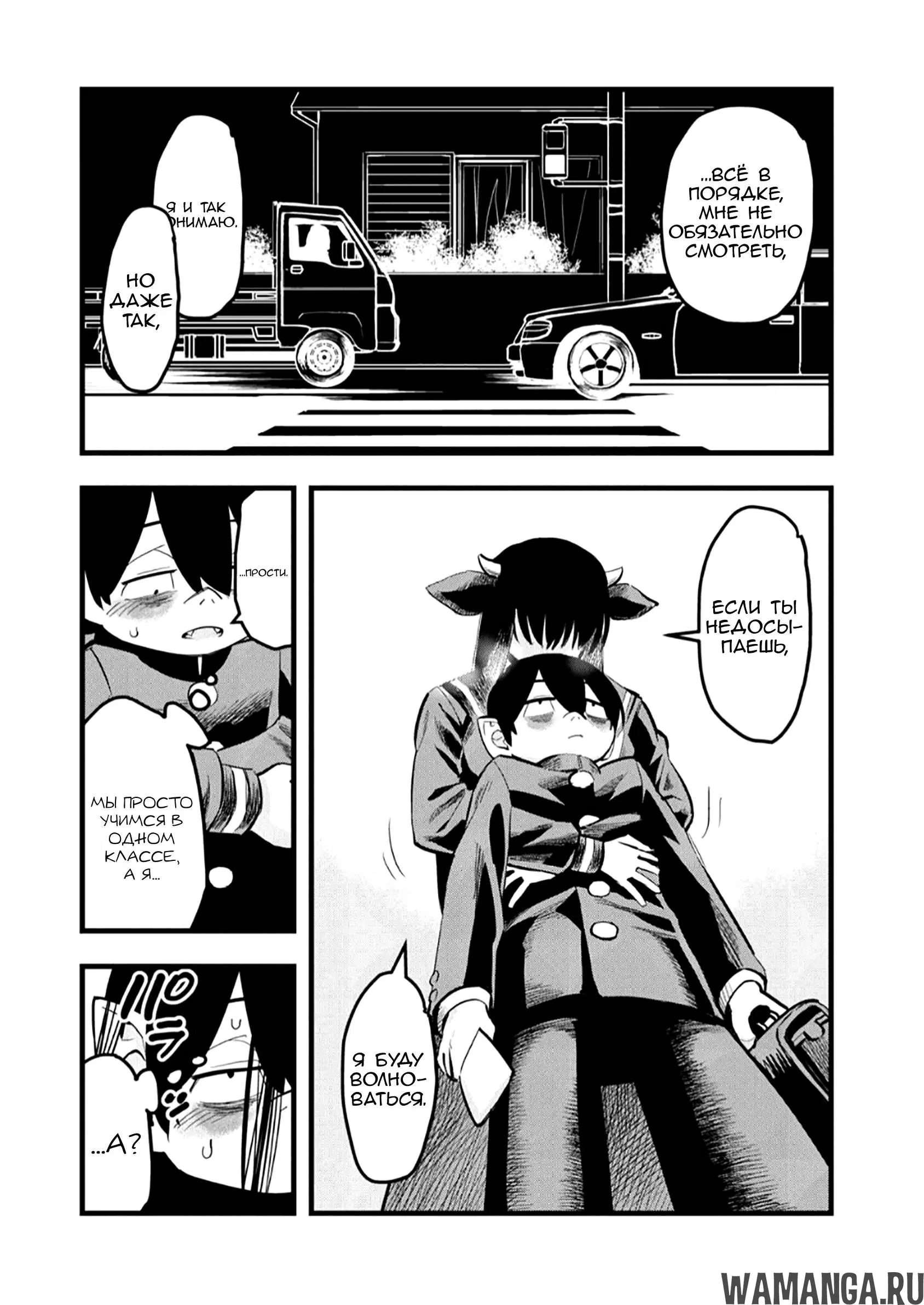Page 7.000