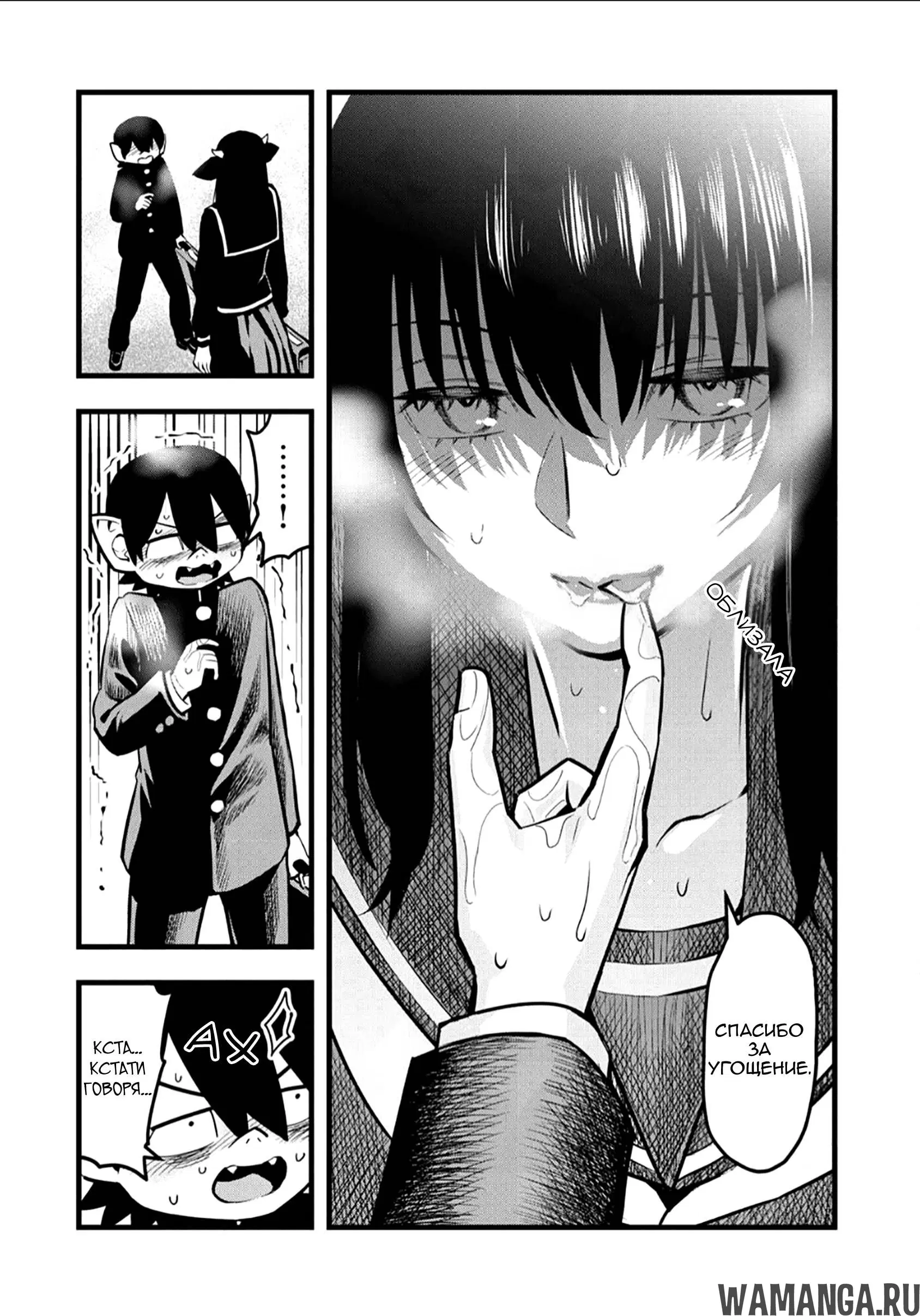 Page 8.000