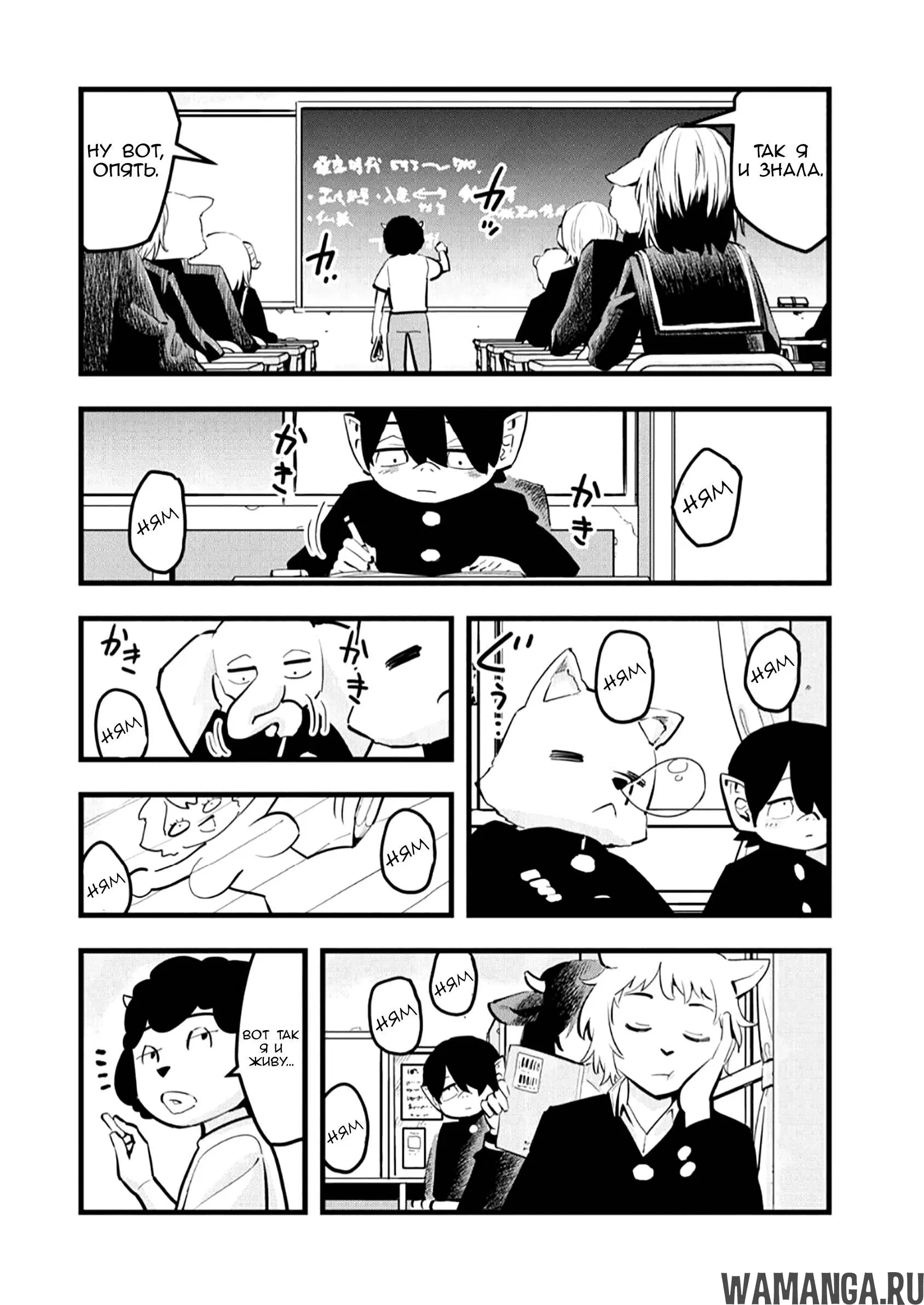 Page 9.000