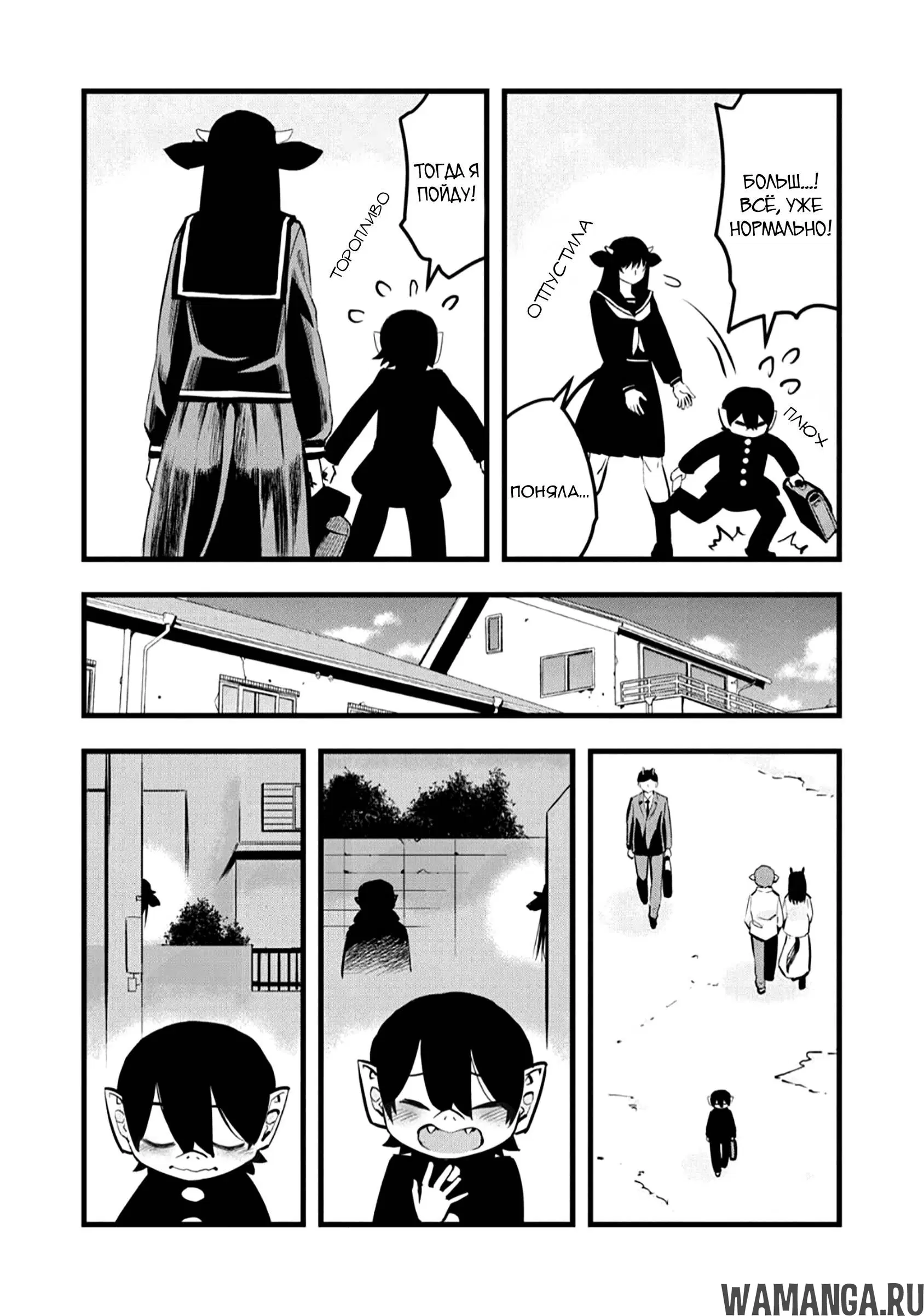 Page 9.000