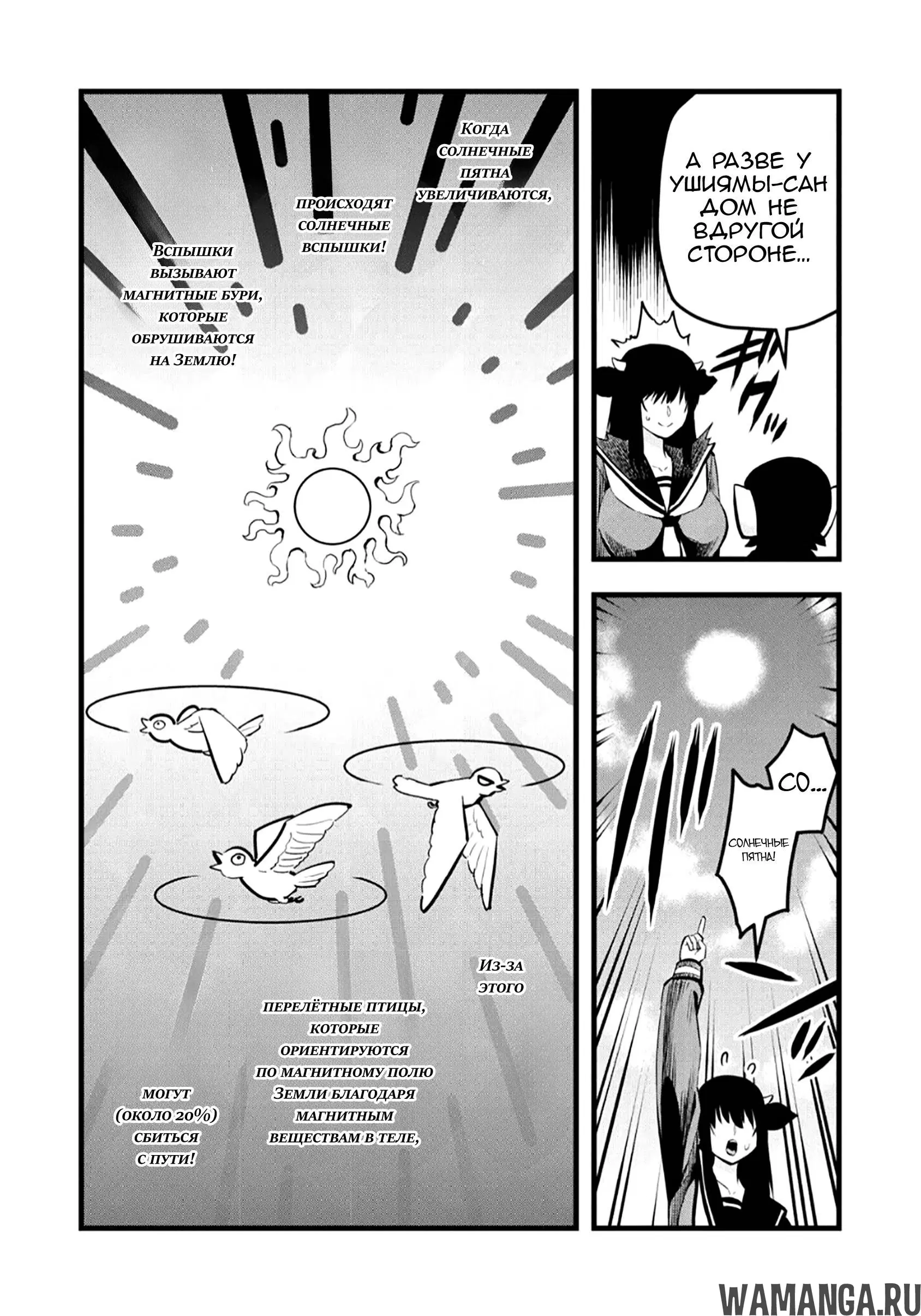 Page 9.000