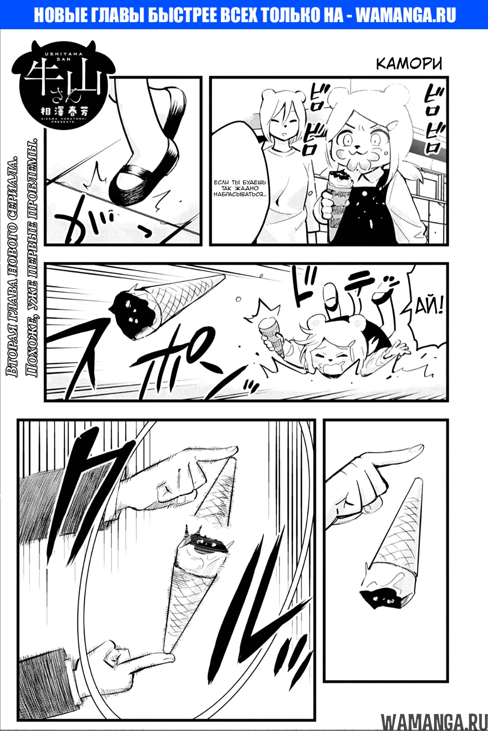Page 1.000