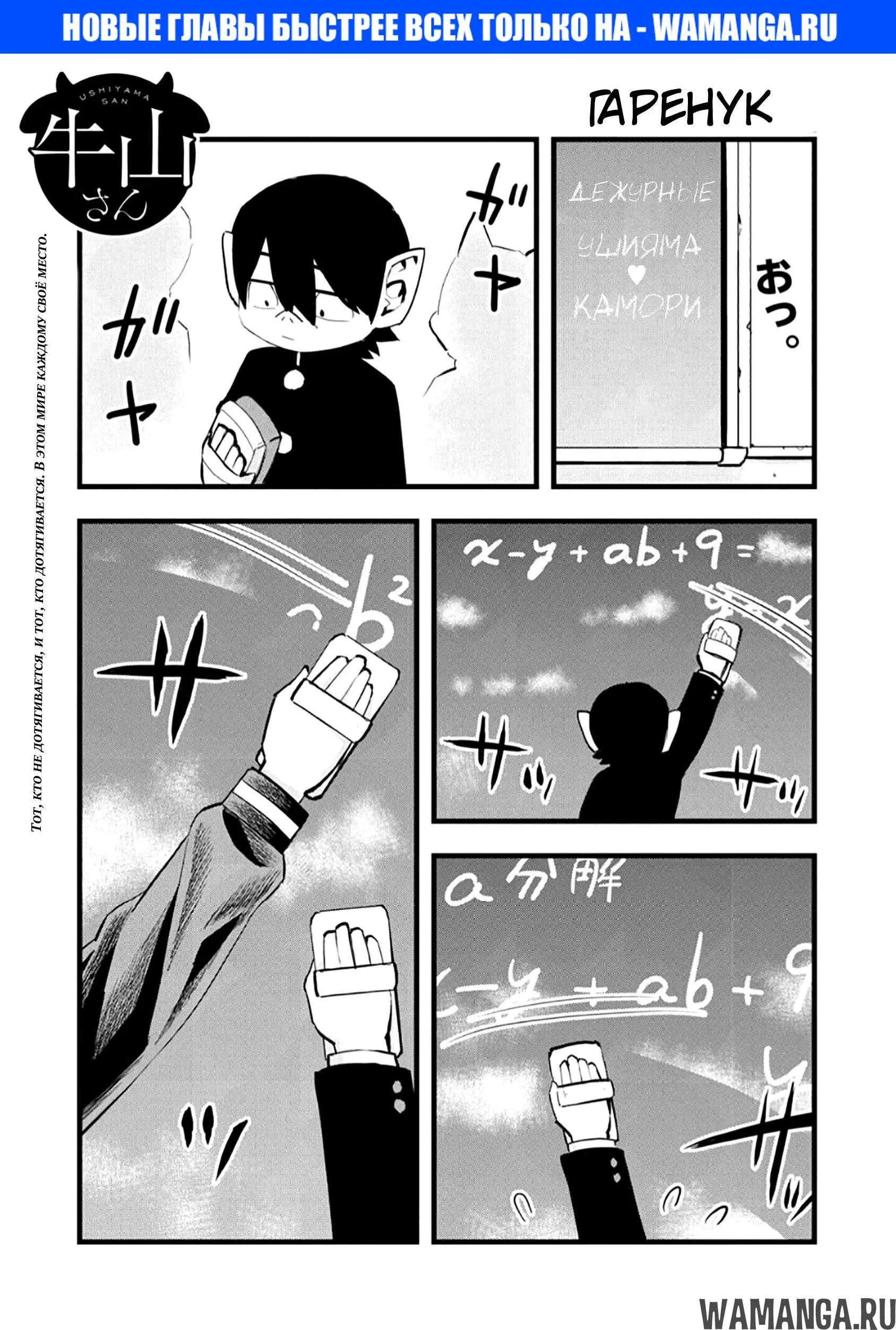 Page 1.000