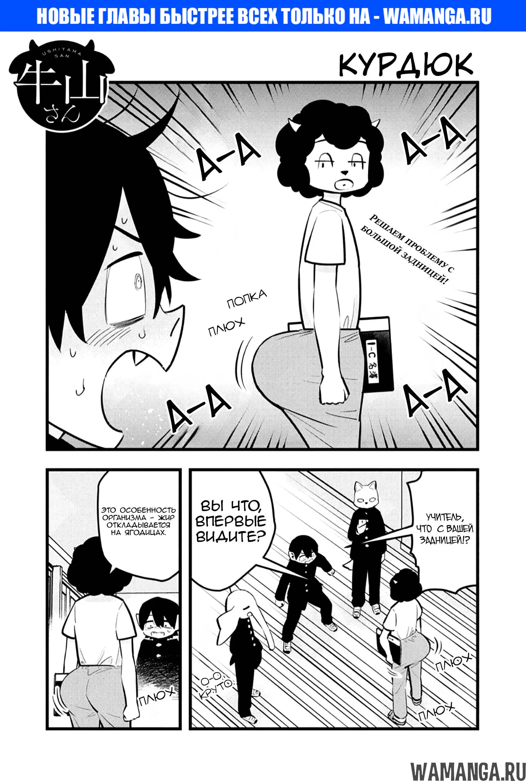 Page 1.000