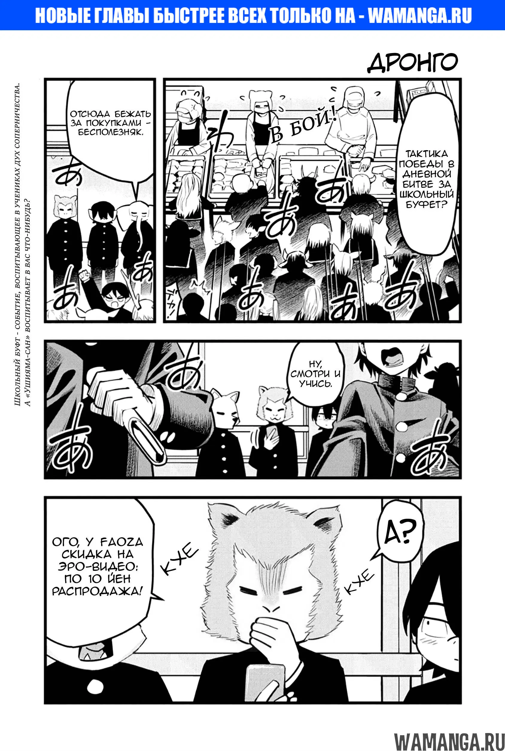 Page 1.000