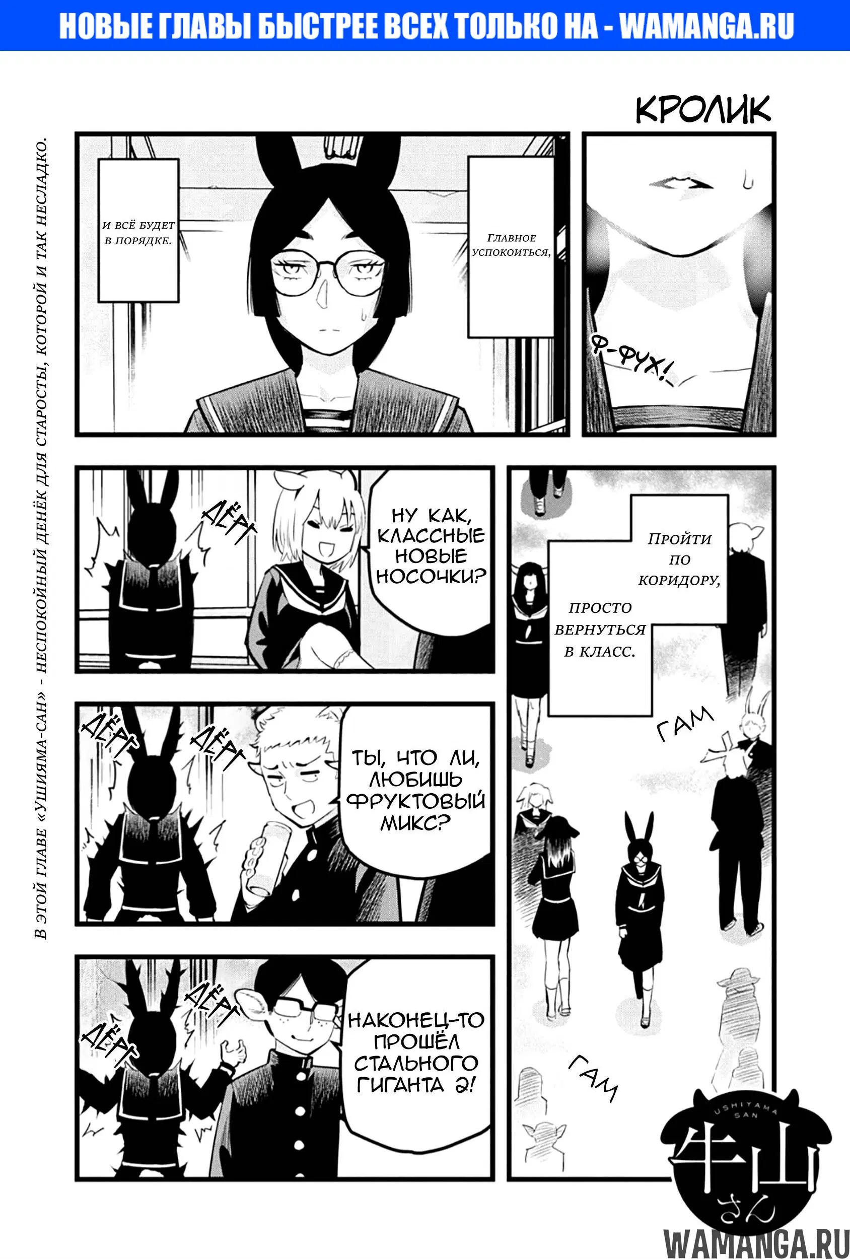 Page 1.000
