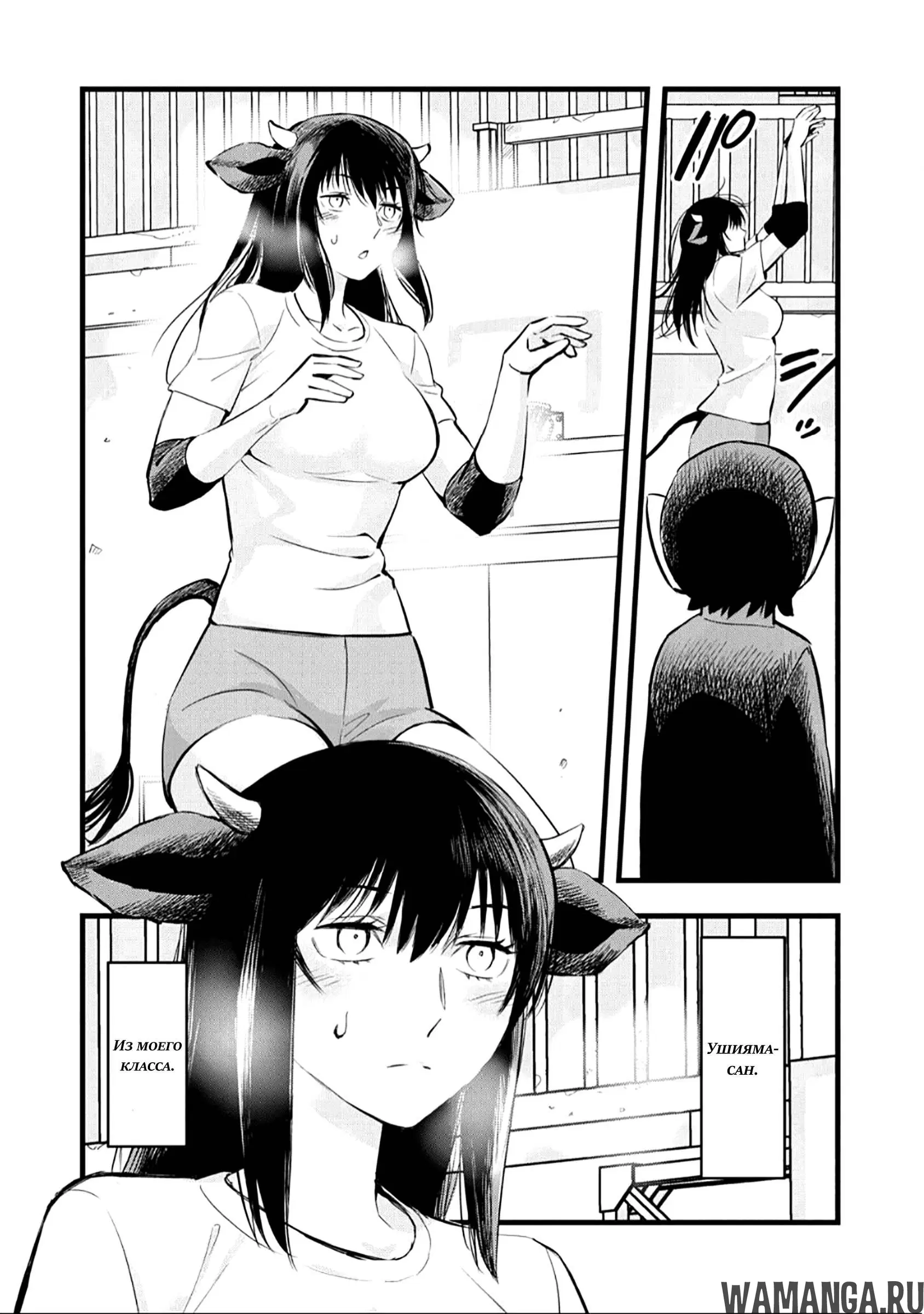 Page 2.000