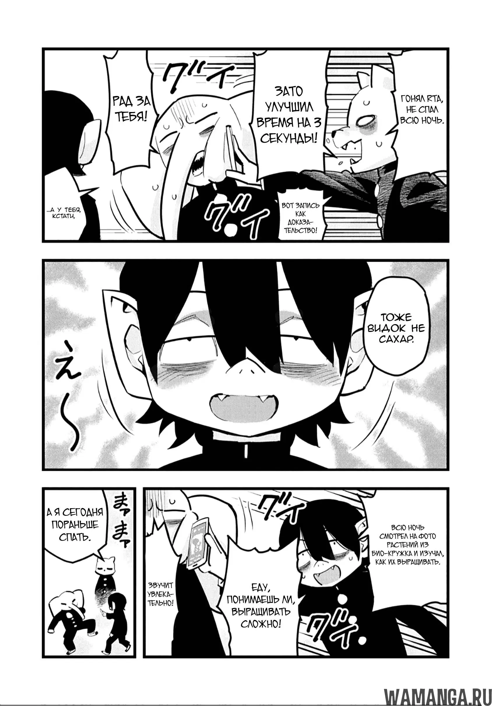Page 2.000
